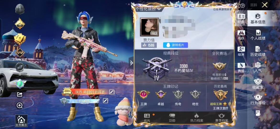 和平精英账号安卓QQ1载具-220套装-314枪皮-M【男神素材身法号1载具11粉装13特效枪 17高印记 赤蝎幽灵 金