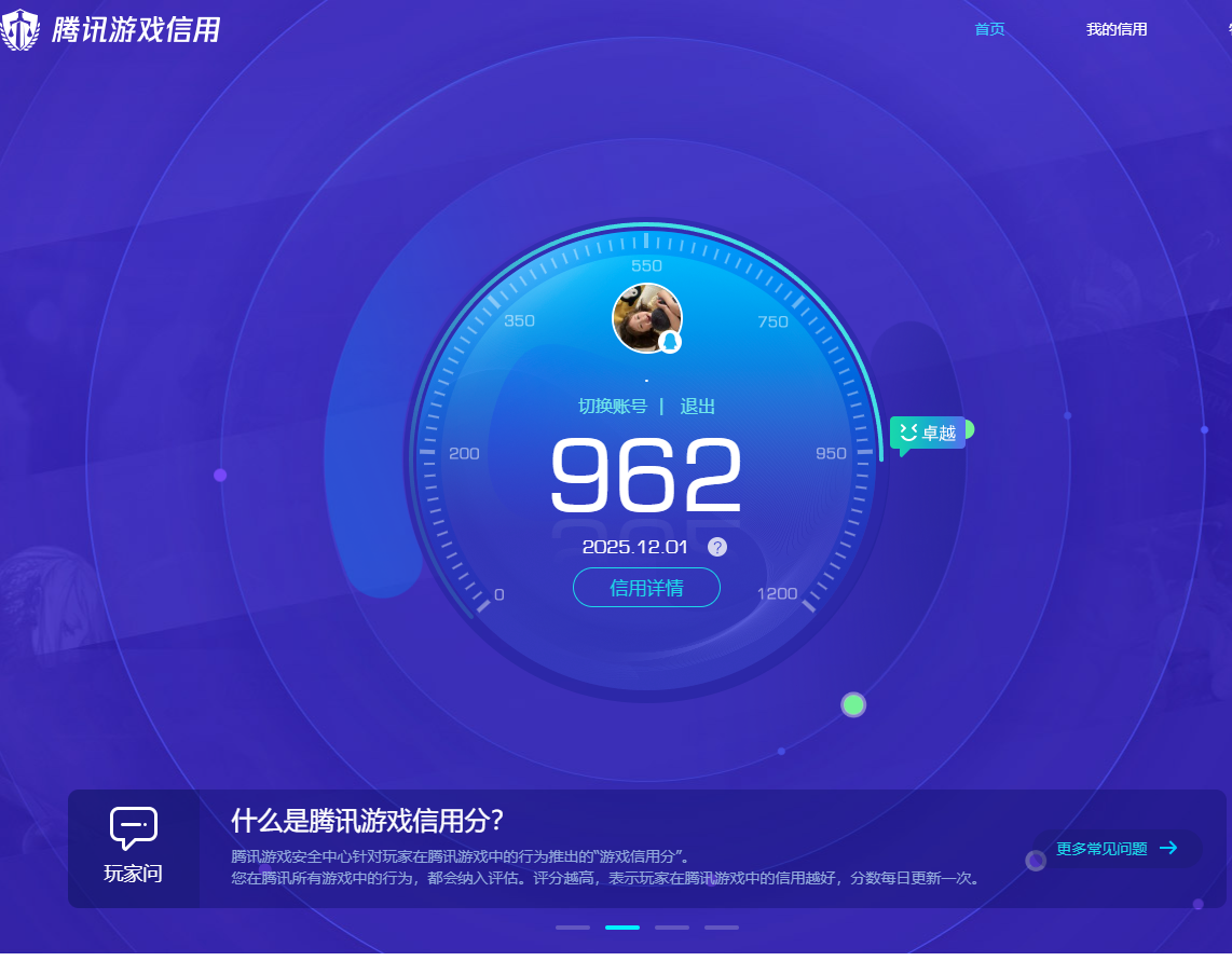 HPQM3406052和平精英账号详情图10 HPQM3406052和平精英账号详情图10
