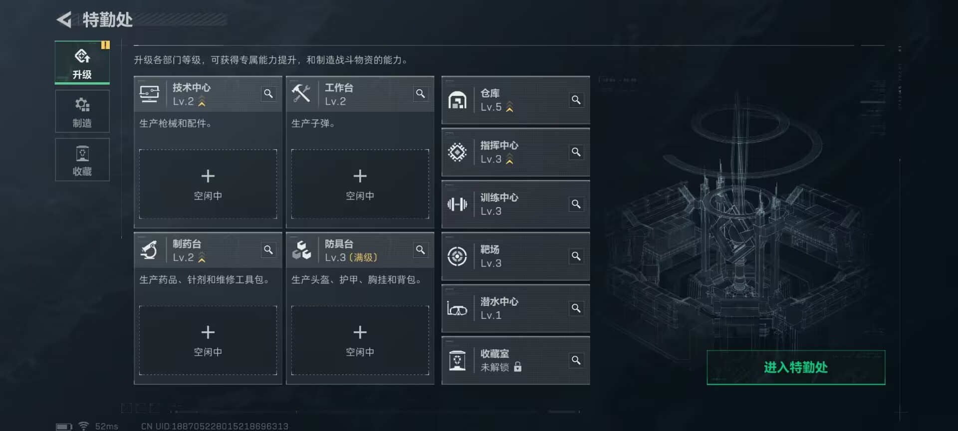 SJZCMW393086三角洲行动账号详情图2