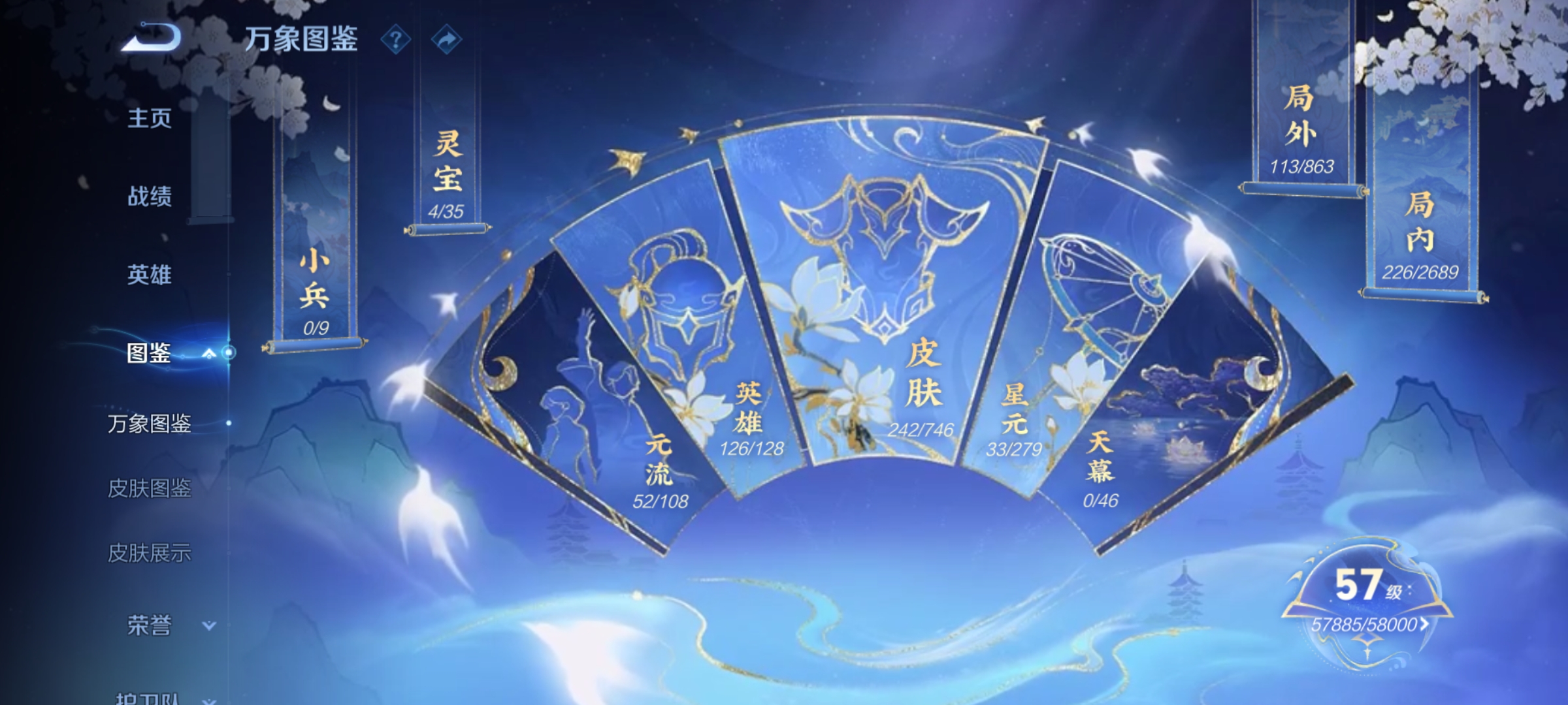 WZCMW3389714王者荣耀账号详情图9