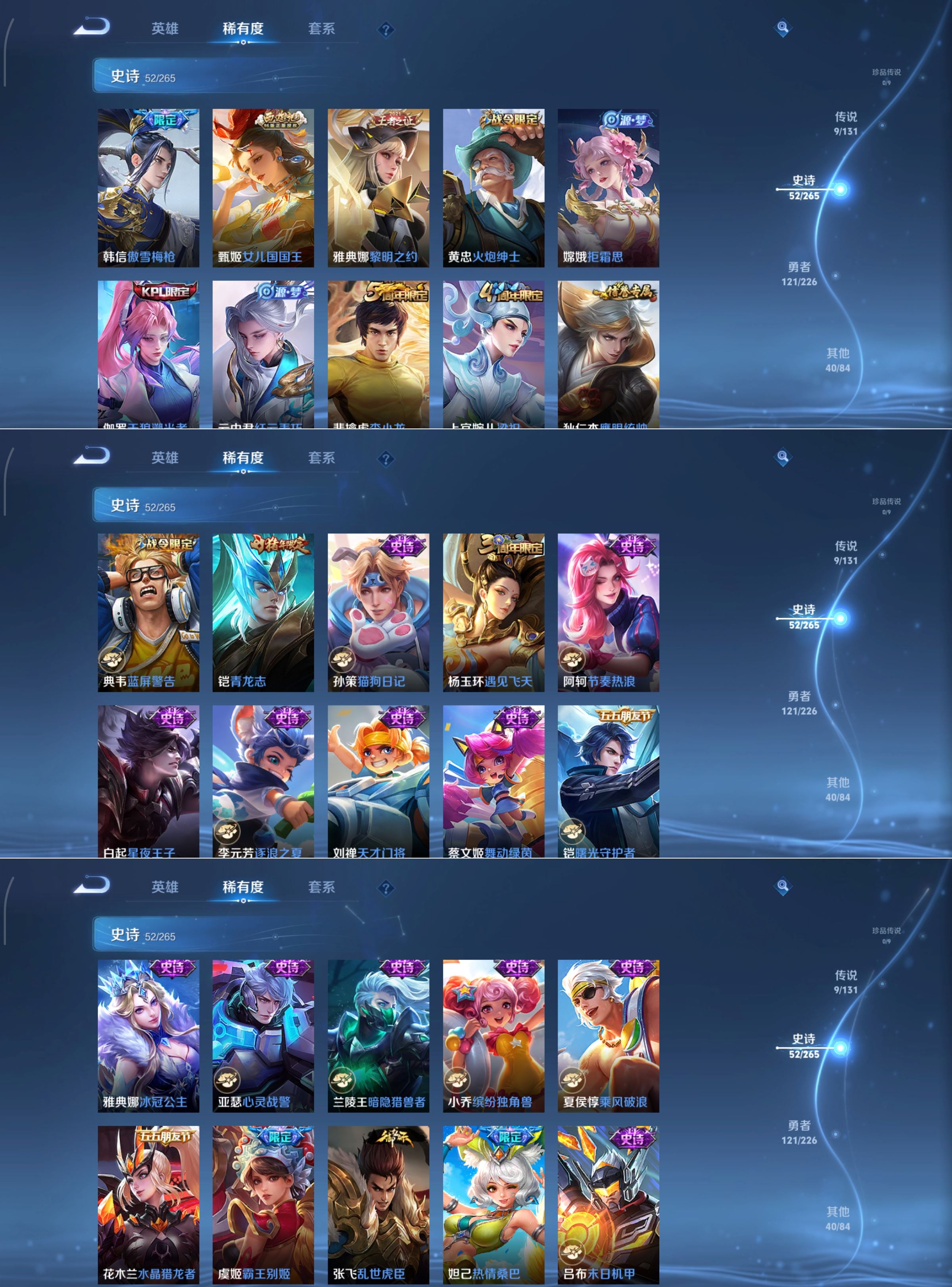 WZCMW3389709王者荣耀账号详情图4