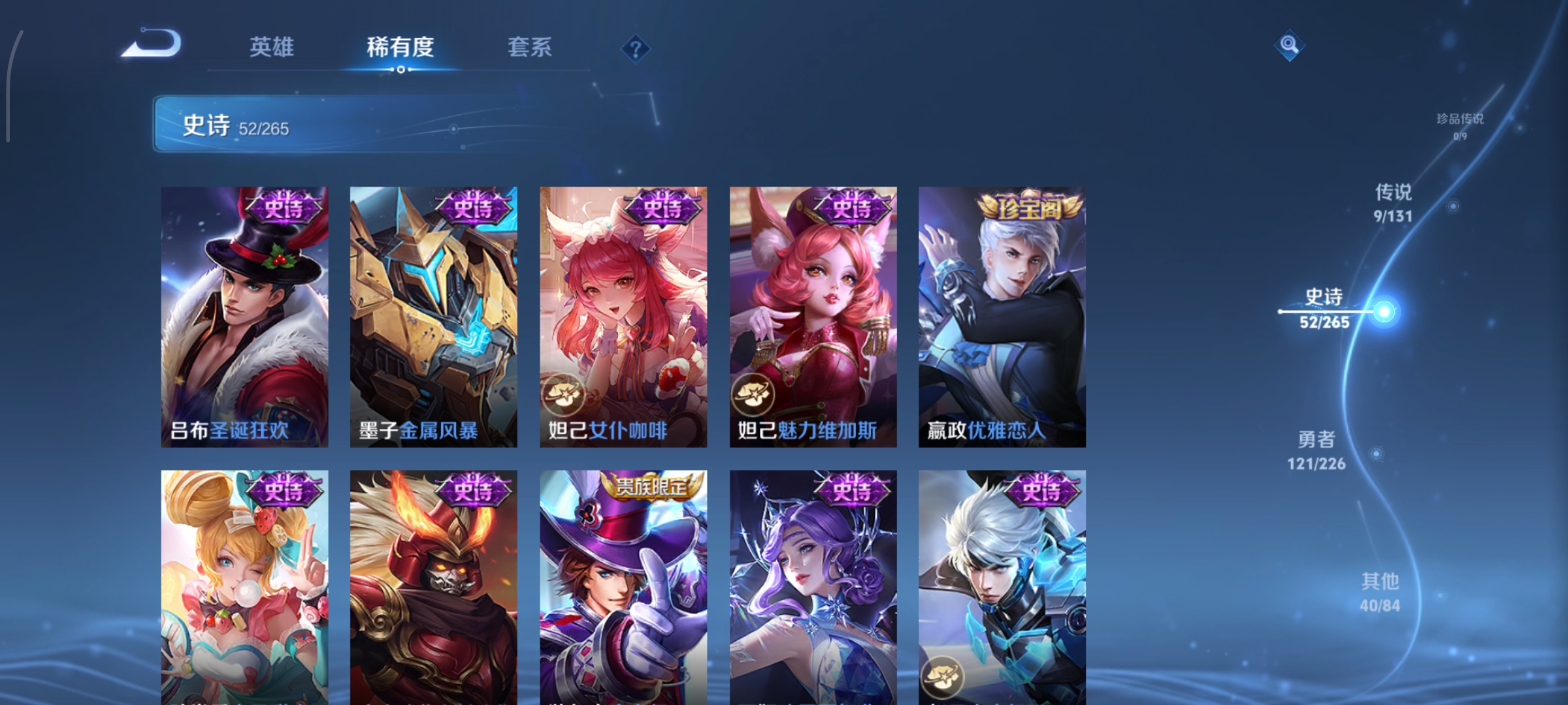 WZCMW3389709王者荣耀账号详情图8