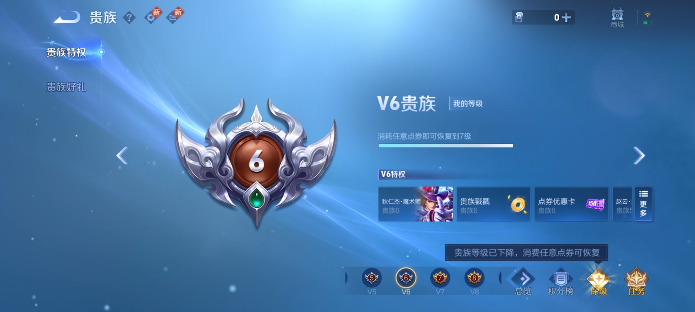 WZCMW3389709王者荣耀账号详情图11