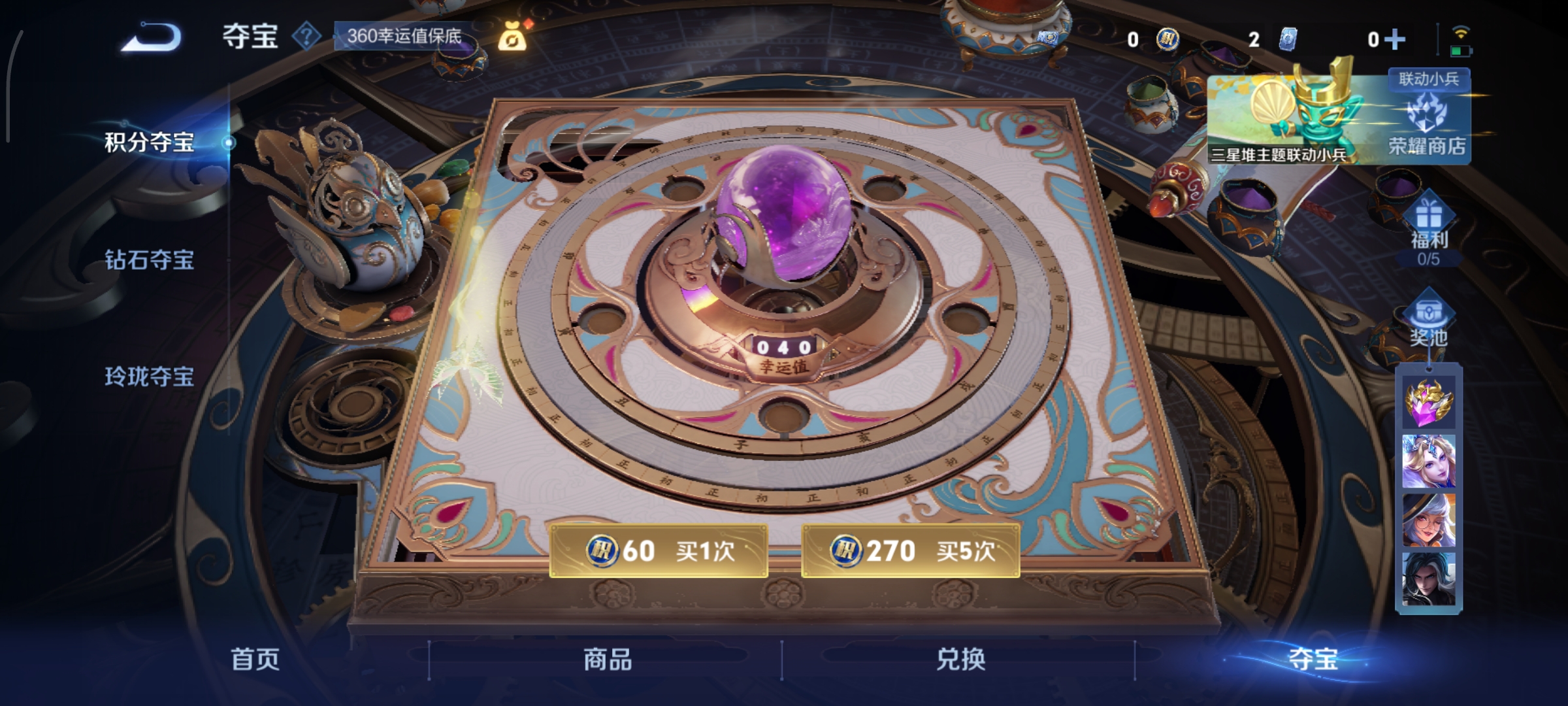 WZCMW3389709王者荣耀账号详情图12