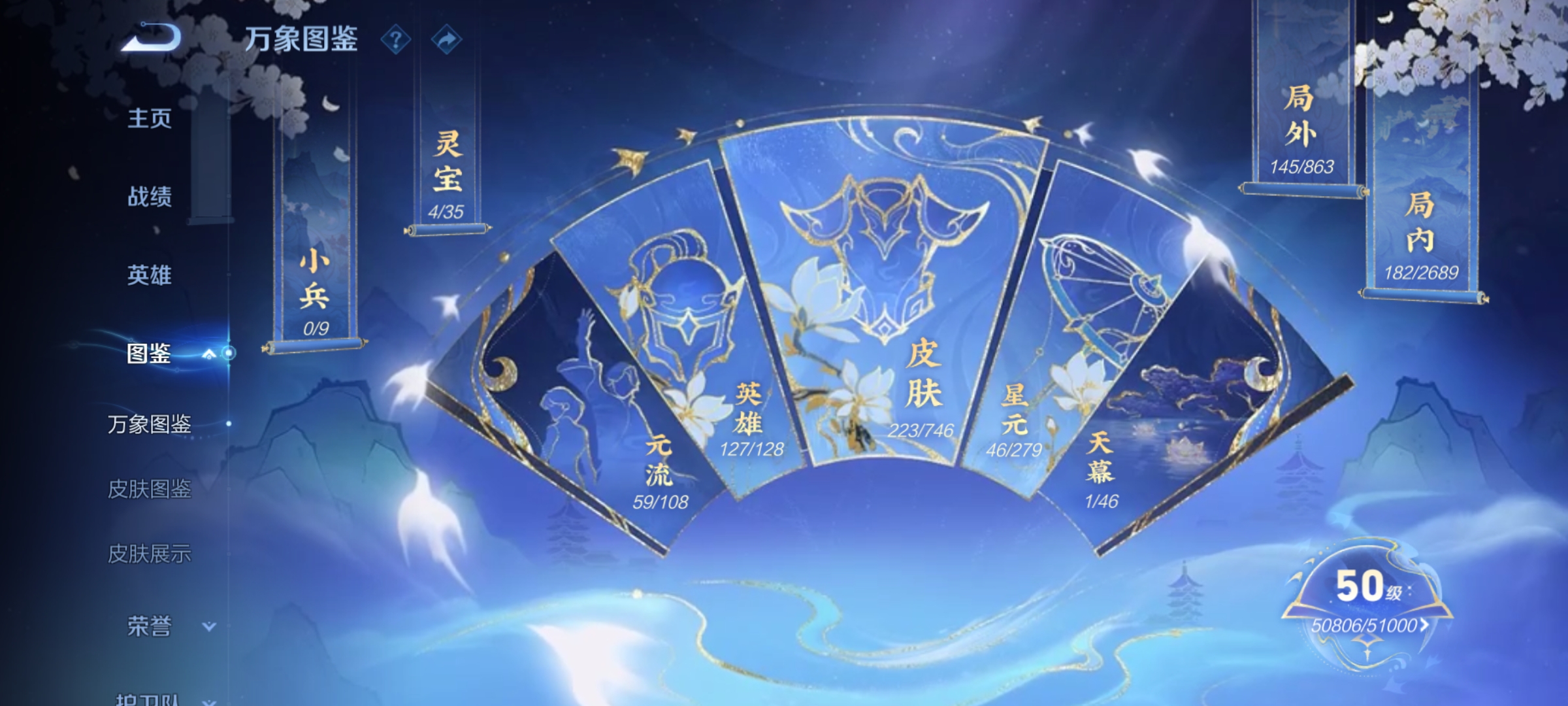 WZCMW3389709王者荣耀账号详情图6