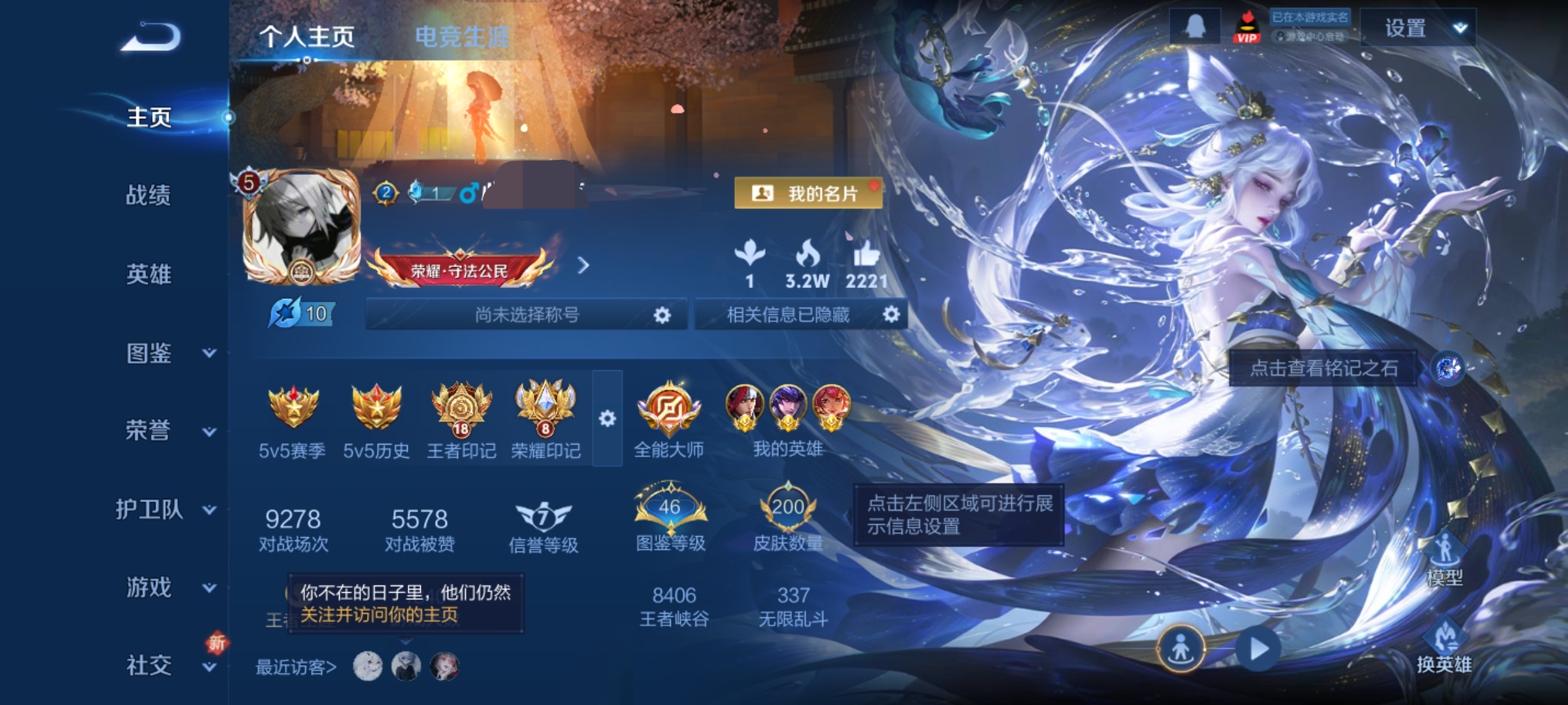 王者荣耀账号安卓QQ126英雄-200皮肤-WLWZ747【皮肤200 打野58段对抗路57段 V7 传说14 1星元金