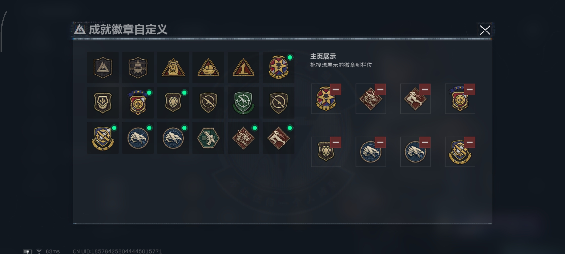 SJZQM376977三角洲行动账号详情图19