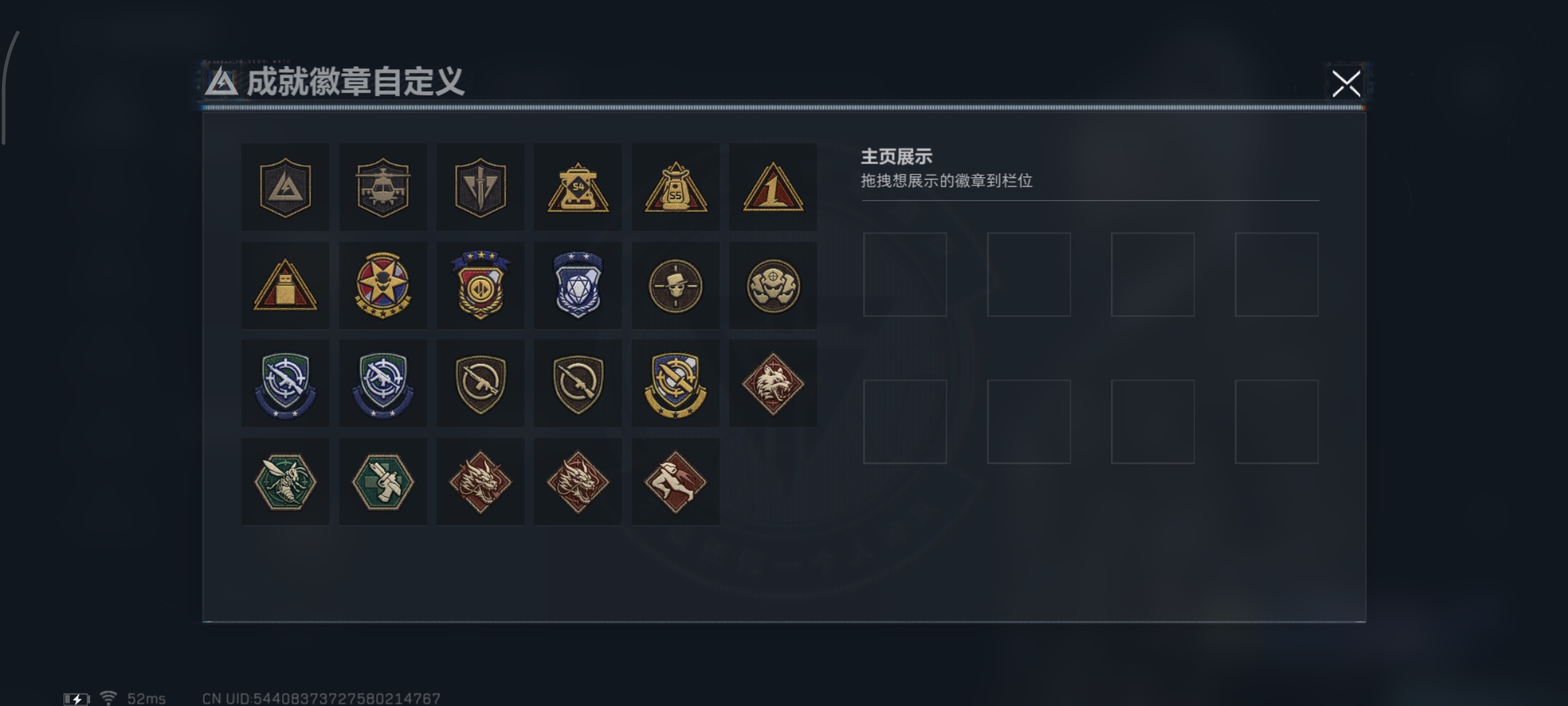 SJZCMW387374三角洲行动账号详情图7