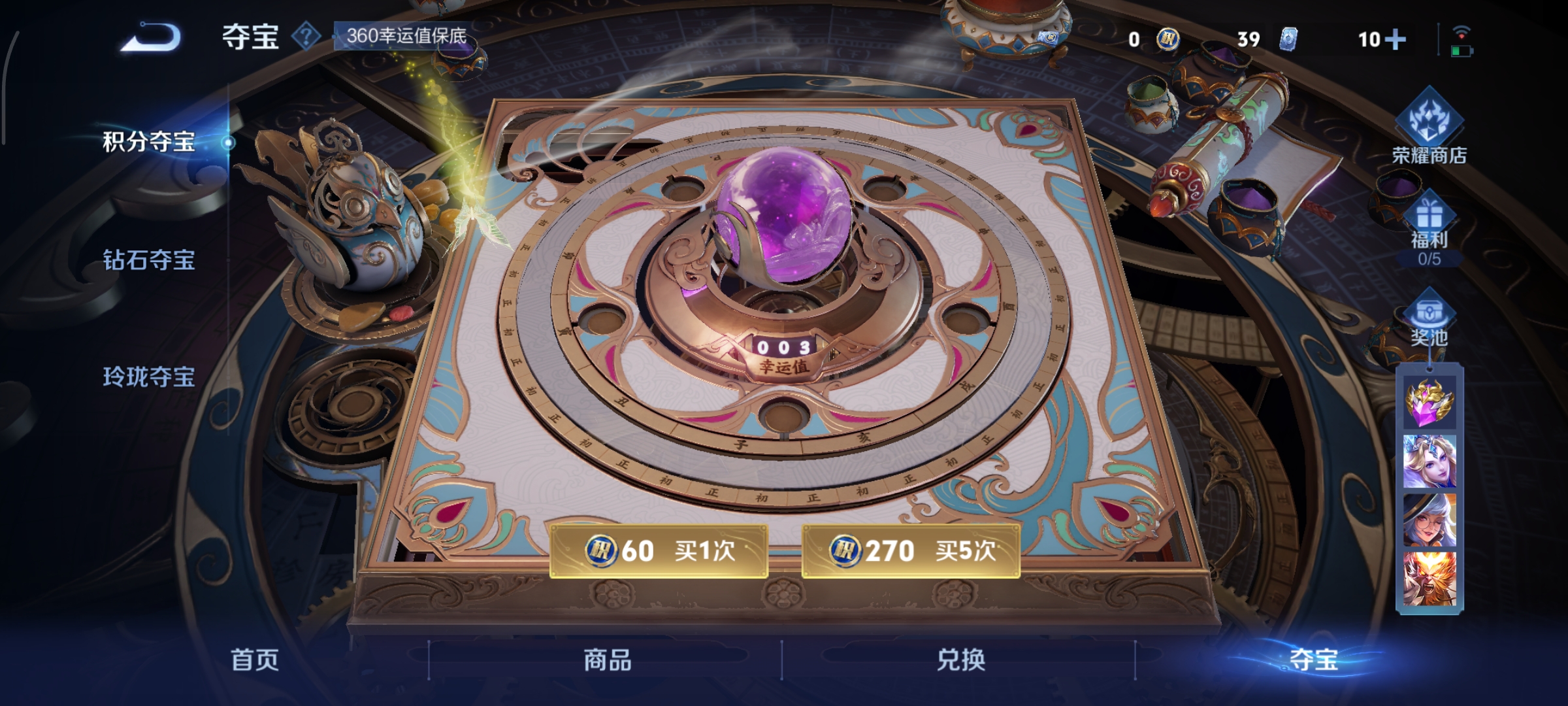 WZCMW3393739王者荣耀账号详情图11