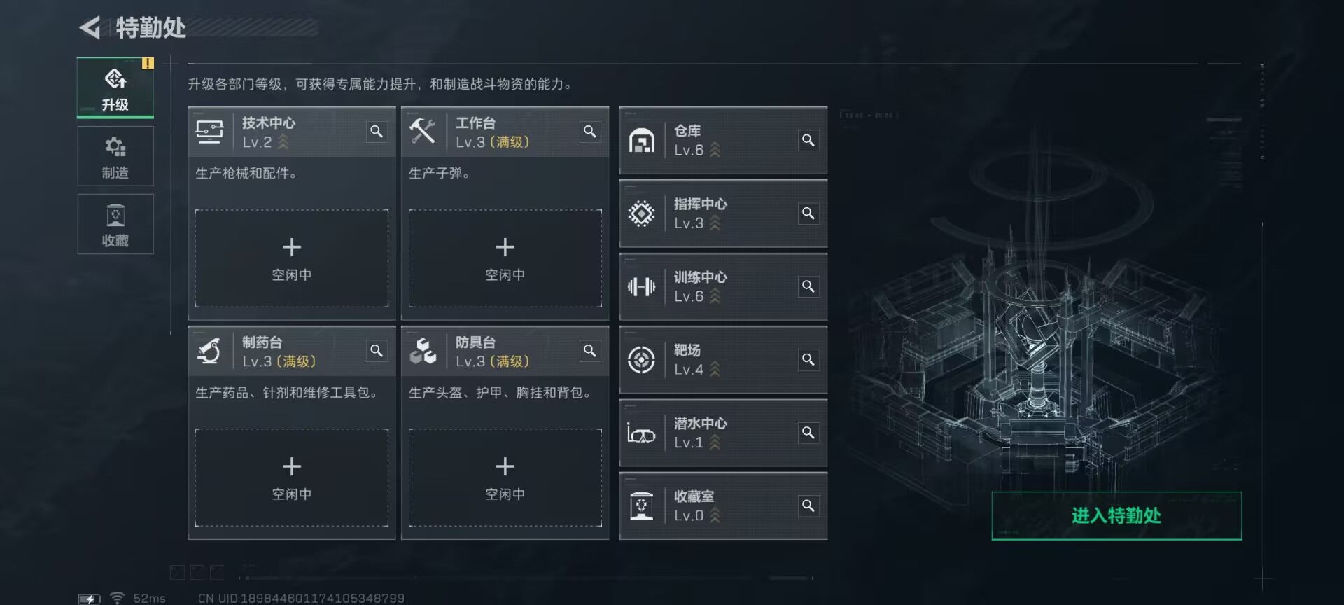 SJZCMW385785三角洲行动账号详情图11 SJZCMW385785三角洲行动账号详情图11