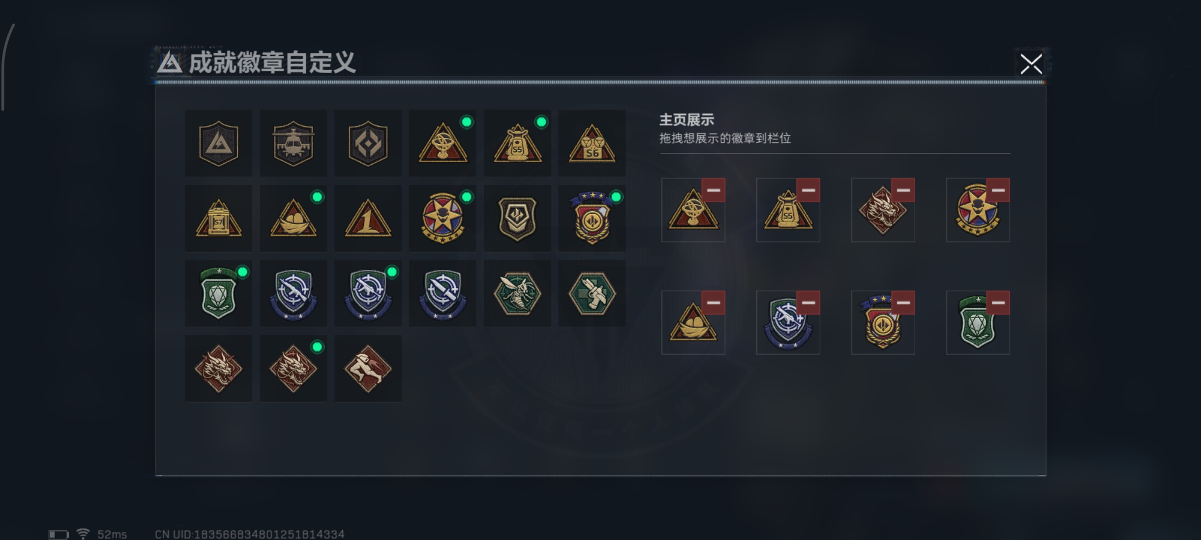 SJZCMW386226三角洲行动账号详情图7