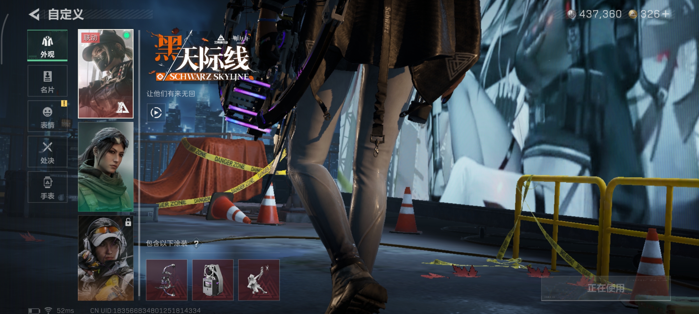 SJZCMW386226三角洲行动账号详情图9