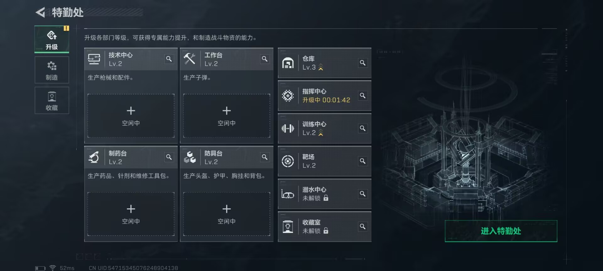 SJZCMW393312三角洲行动账号详情图2