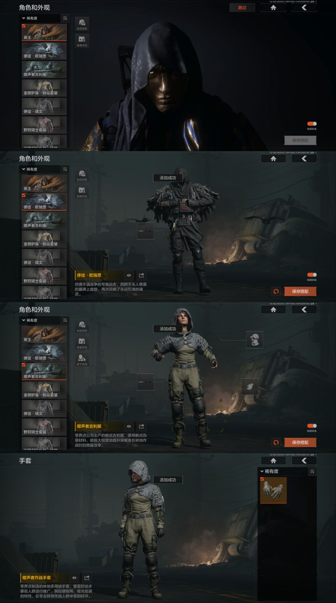 AQCMW316242暗区突围账号详情图2 AQCMW316242暗区突围账号详情图2