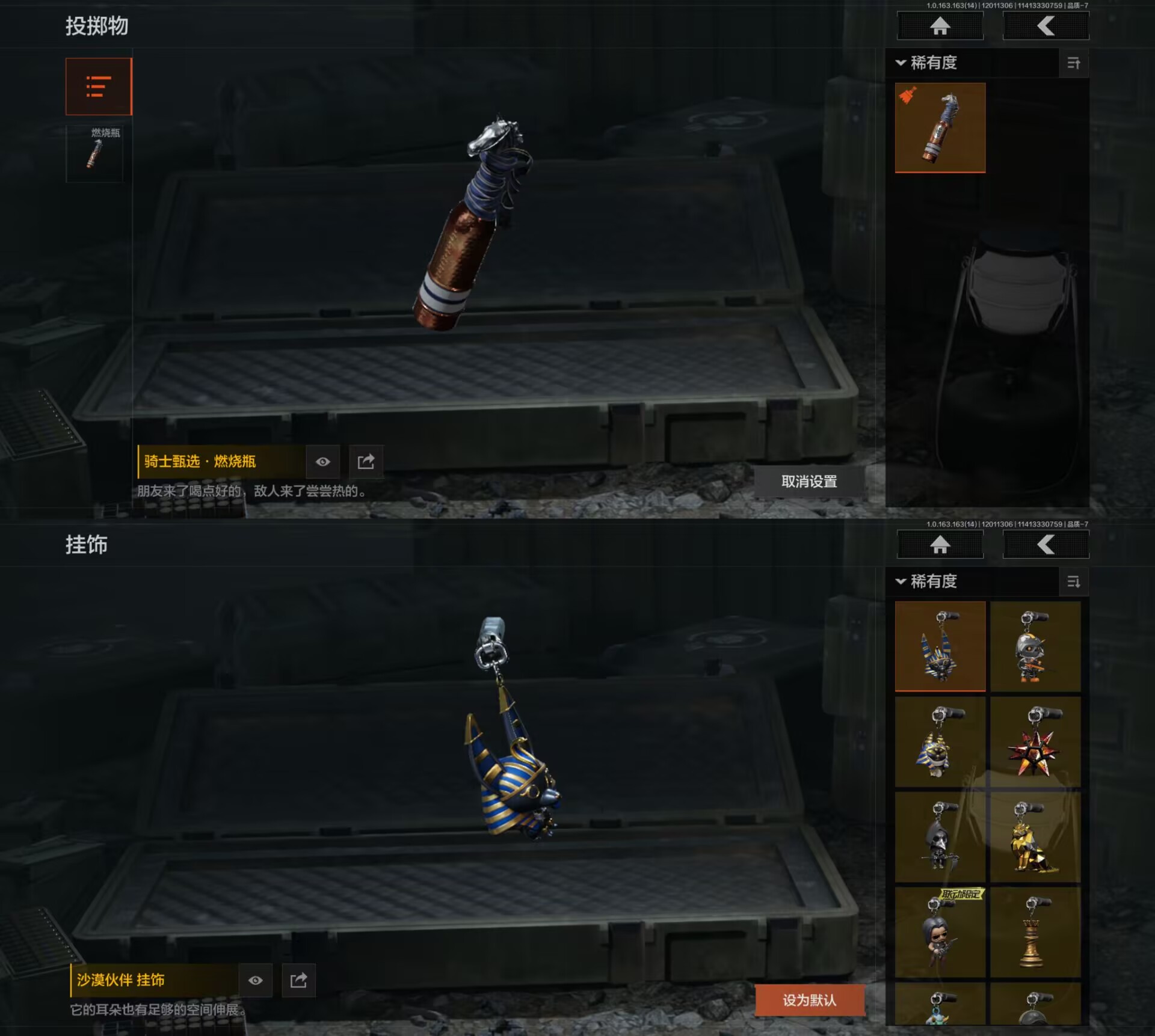 AQCMW316242暗区突围账号详情图6 AQCMW316242暗区突围账号详情图6