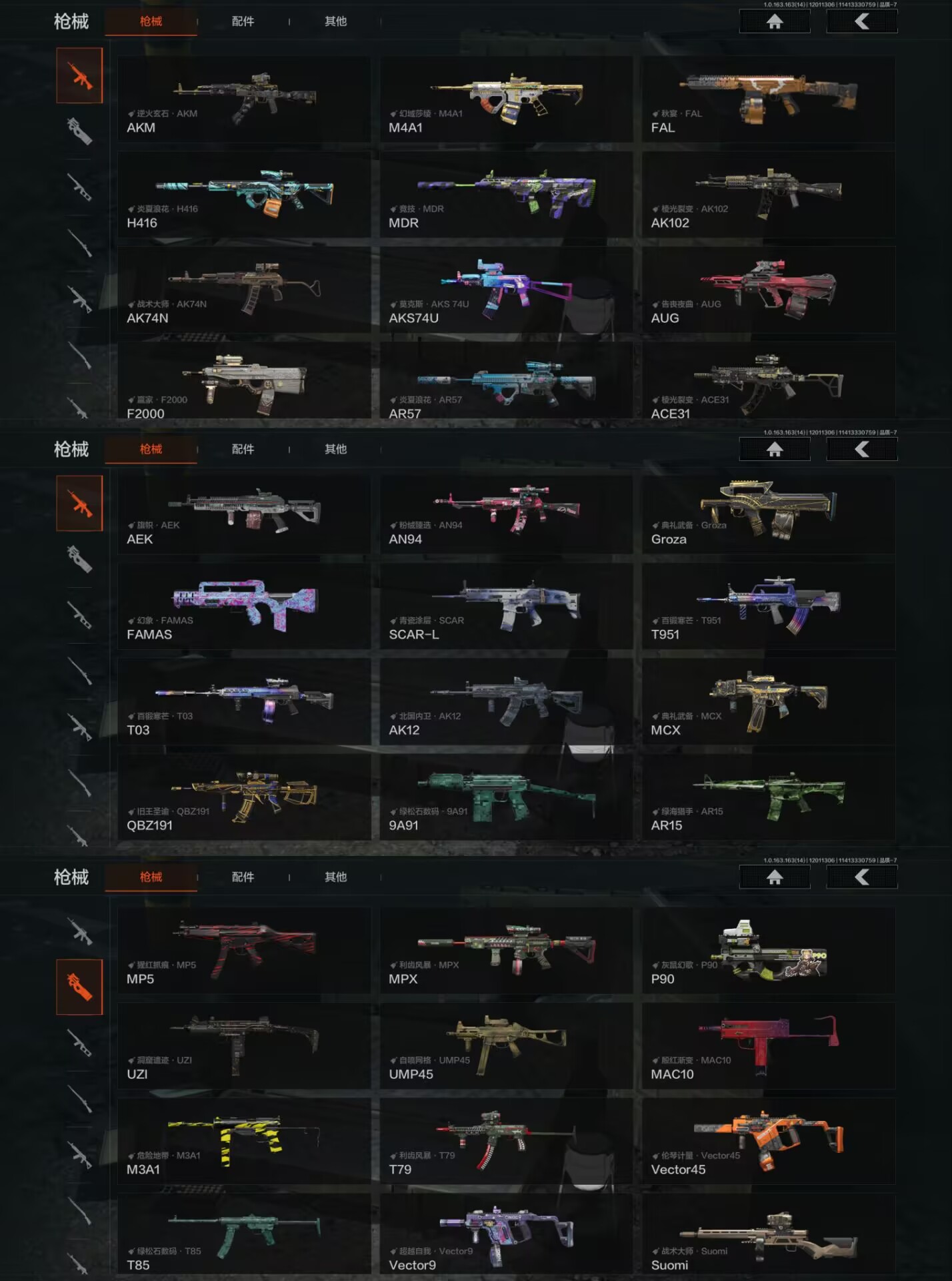 AQCMW316242暗区突围账号详情图5 AQCMW316242暗区突围账号详情图5