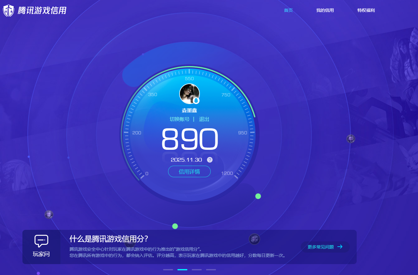 AQCMW316242暗区突围账号详情图11 AQCMW316242暗区突围账号详情图11