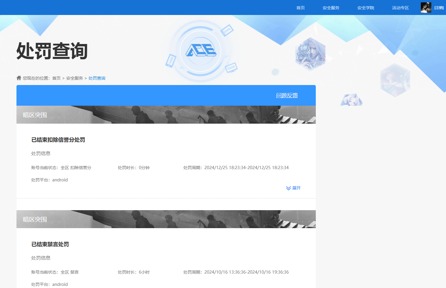 AQCMW316242暗区突围账号详情图10 AQCMW316242暗区突围账号详情图10