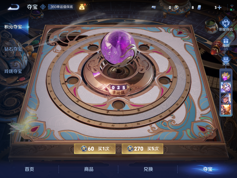 WZQM3398678王者荣耀账号详情图11