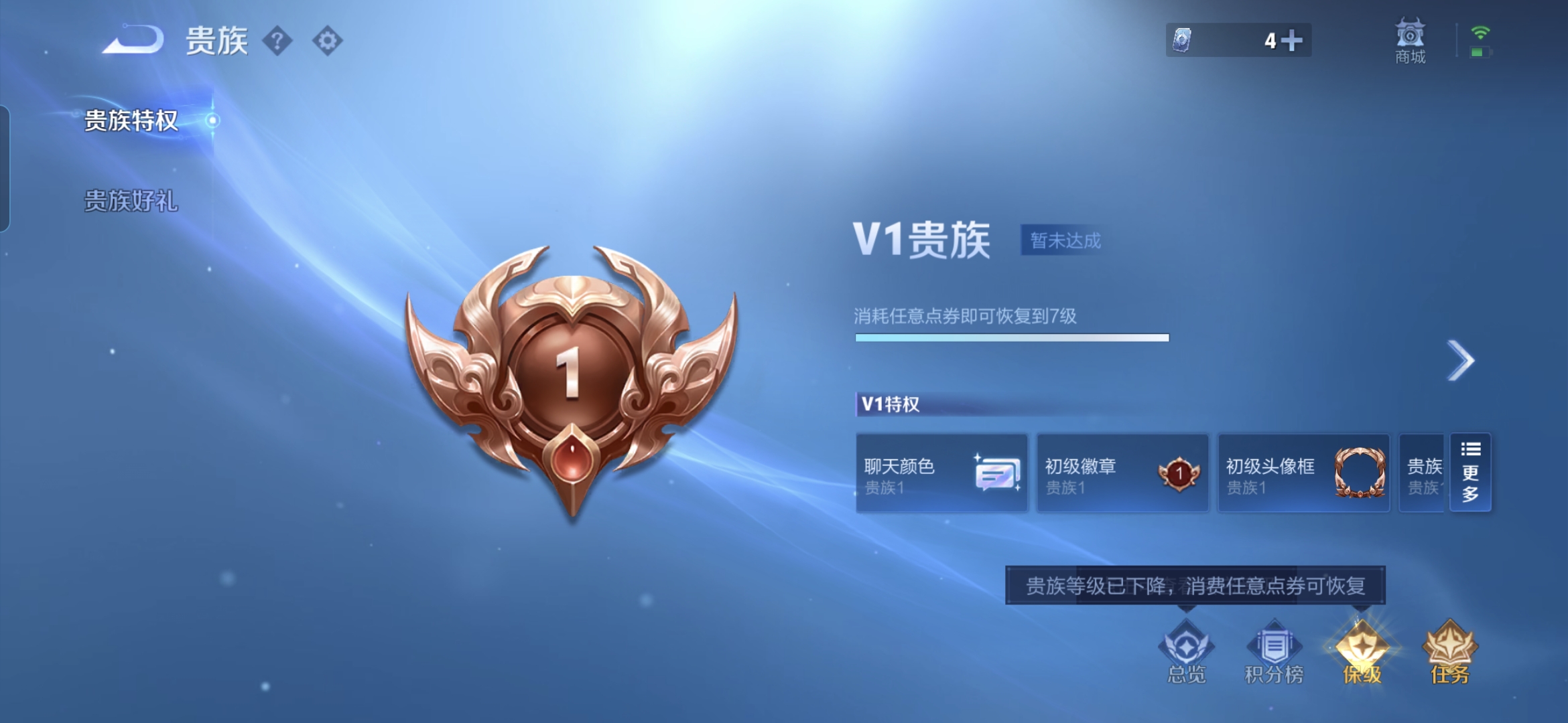 WZQM3398677王者荣耀账号详情图18 WZQM3398677王者荣耀账号详情图18