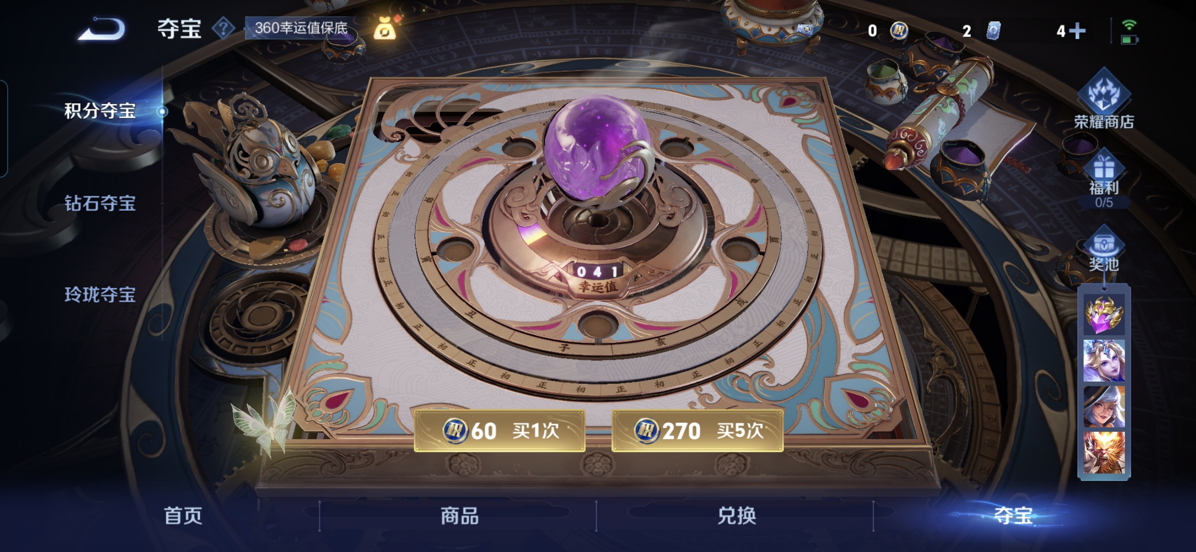 WZQM3398677王者荣耀账号详情图17 WZQM3398677王者荣耀账号详情图17