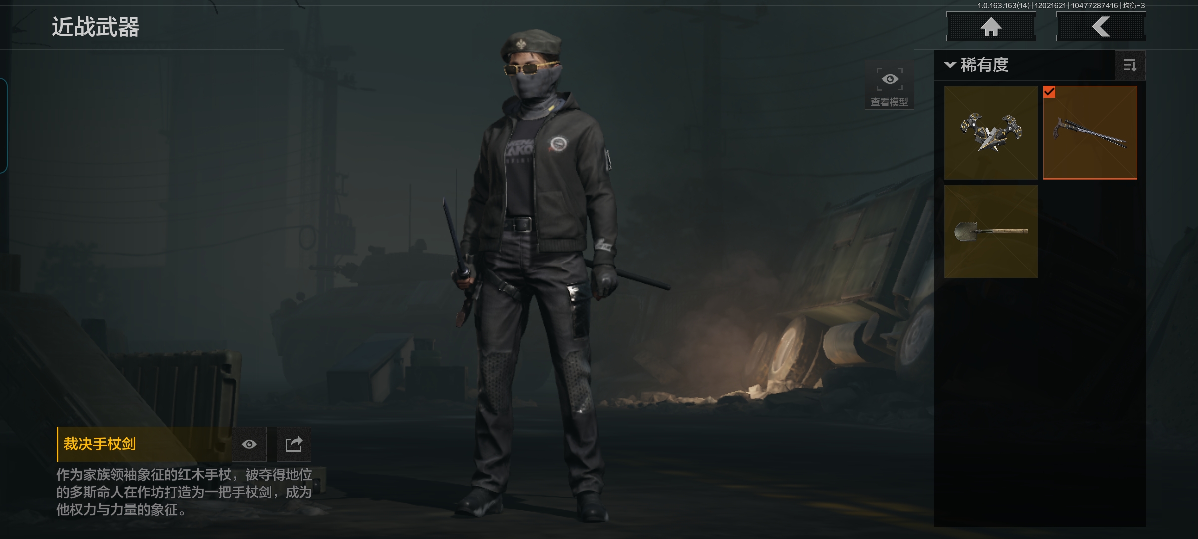 AQCMW316235暗区突围账号详情图4