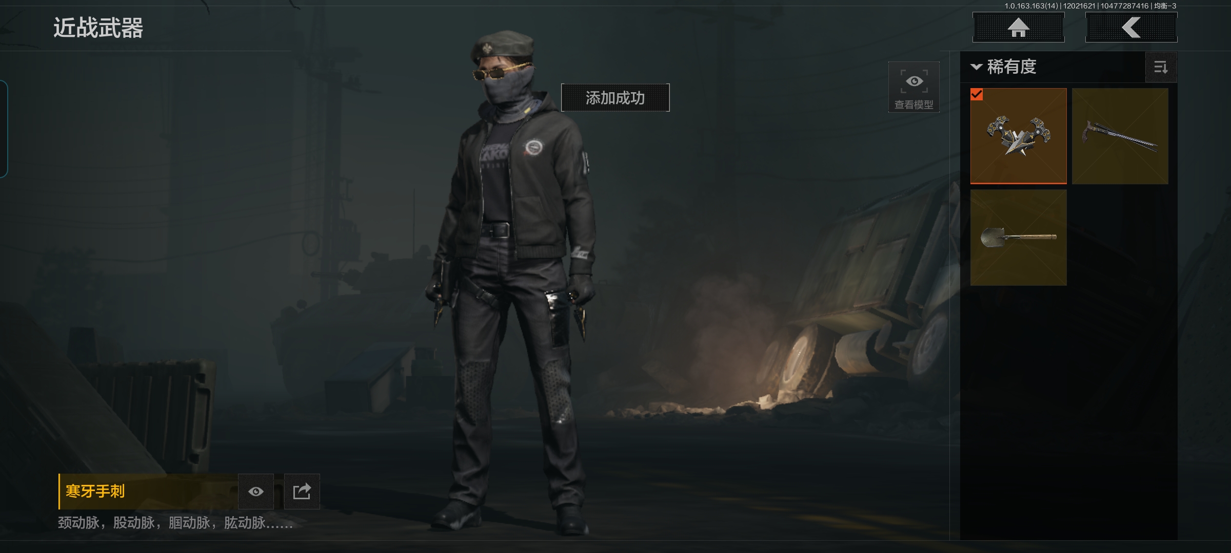 AQCMW316235暗区突围账号详情图5