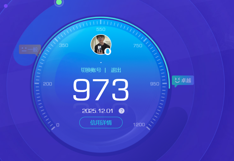 WZQM3398677王者荣耀账号详情图21 WZQM3398677王者荣耀账号详情图21