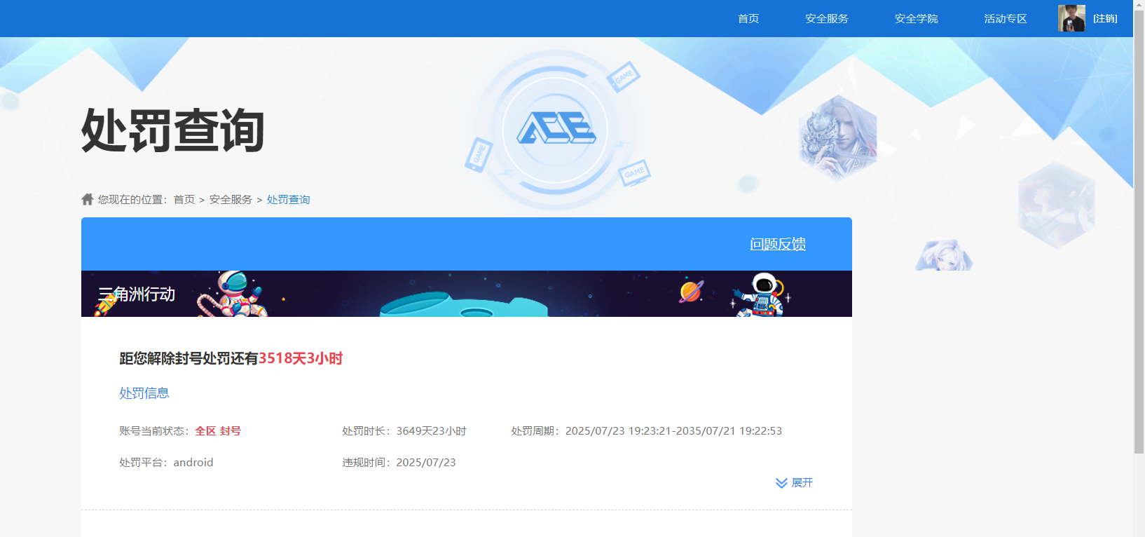 WZQM3398677王者荣耀账号详情图19 WZQM3398677王者荣耀账号详情图19