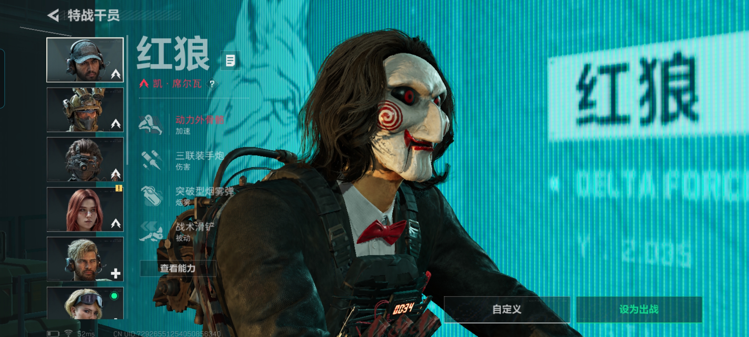 SJZQM374585三角洲行动账号详情图8 SJZQM374585三角洲行动账号详情图8