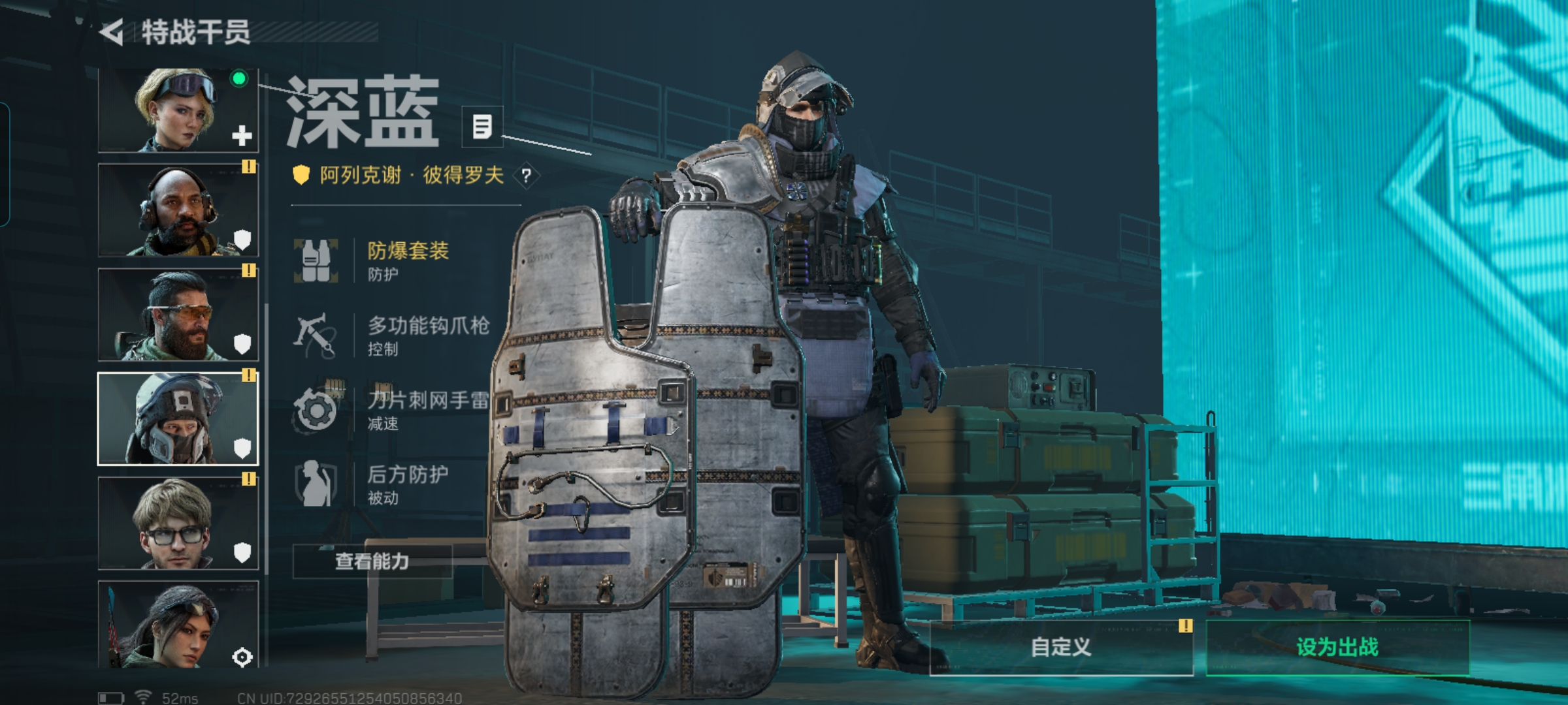 SJZQM374585三角洲行动账号详情图11 SJZQM374585三角洲行动账号详情图11