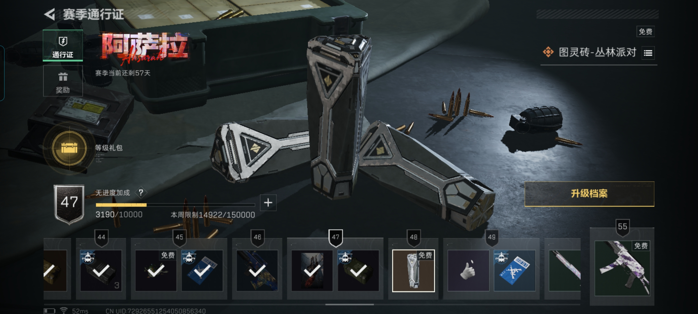 SJZQM374585三角洲行动账号详情图13 SJZQM374585三角洲行动账号详情图13