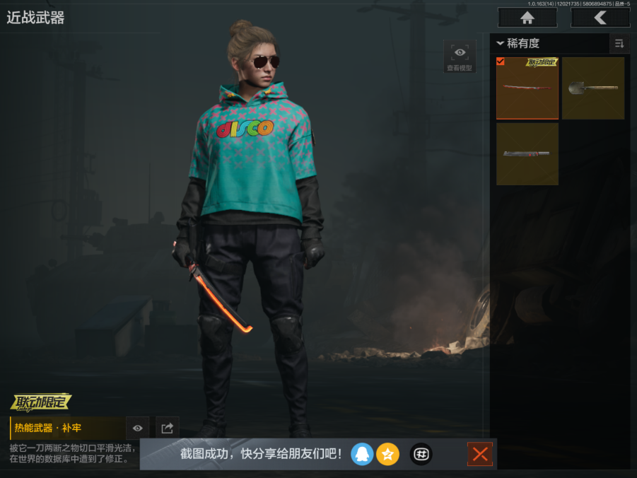 AQCMW318310暗区突围账号详情图2 AQCMW318310暗区突围账号详情图2