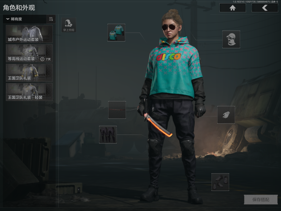 AQCMW318310暗区突围账号详情图3 AQCMW318310暗区突围账号详情图3