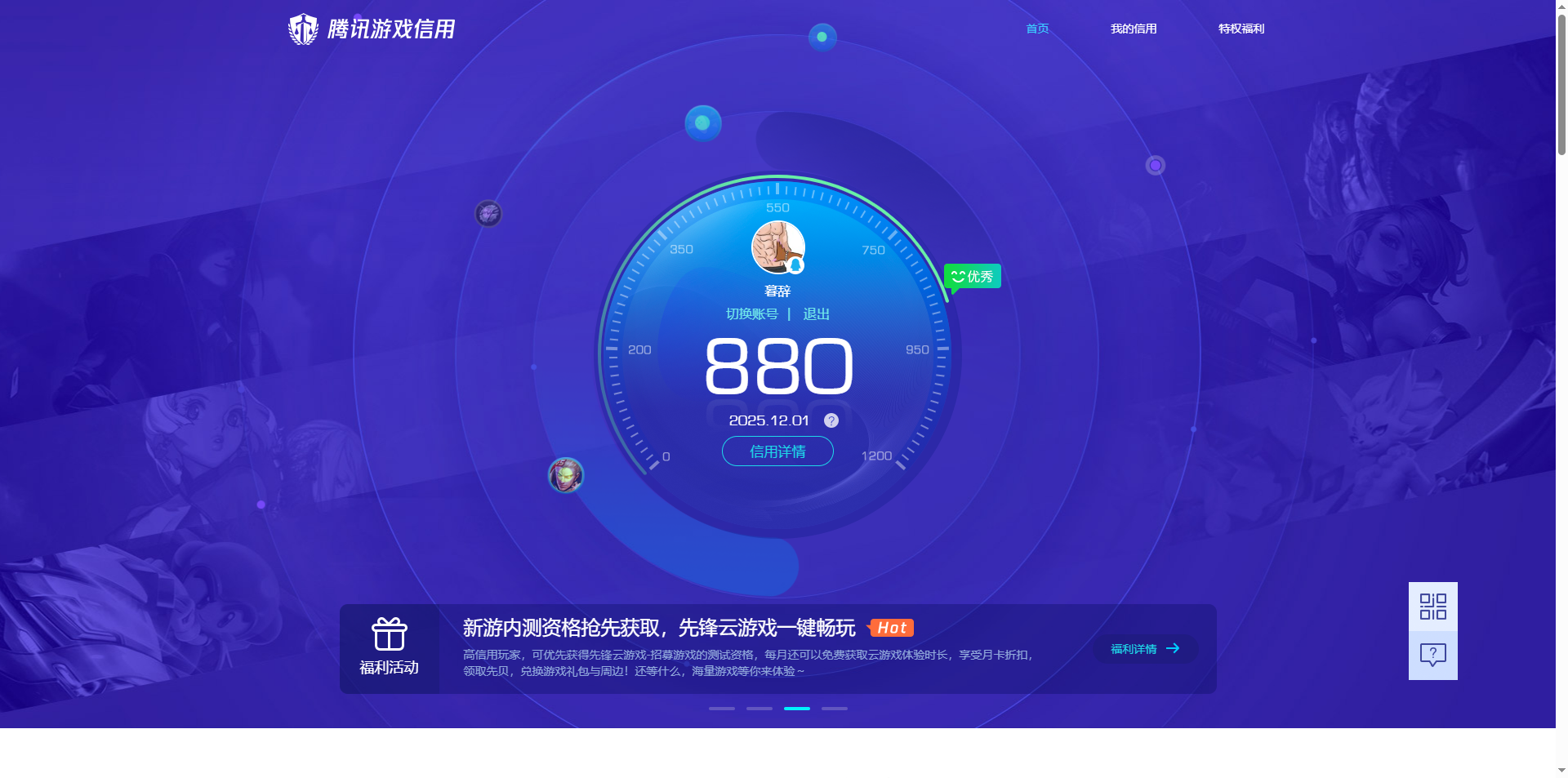 AQCMW318310暗区突围账号详情图10 AQCMW318310暗区突围账号详情图10