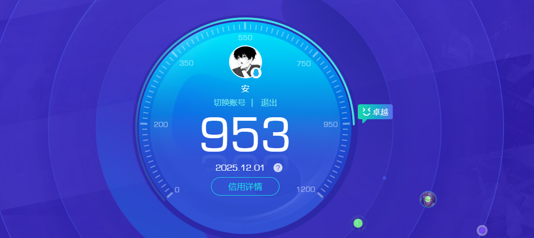 WZQM3398679王者荣耀账号详情图9