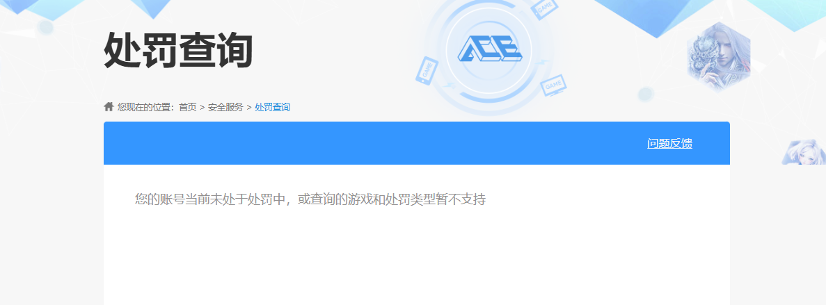 WZQM3398679王者荣耀账号详情图10