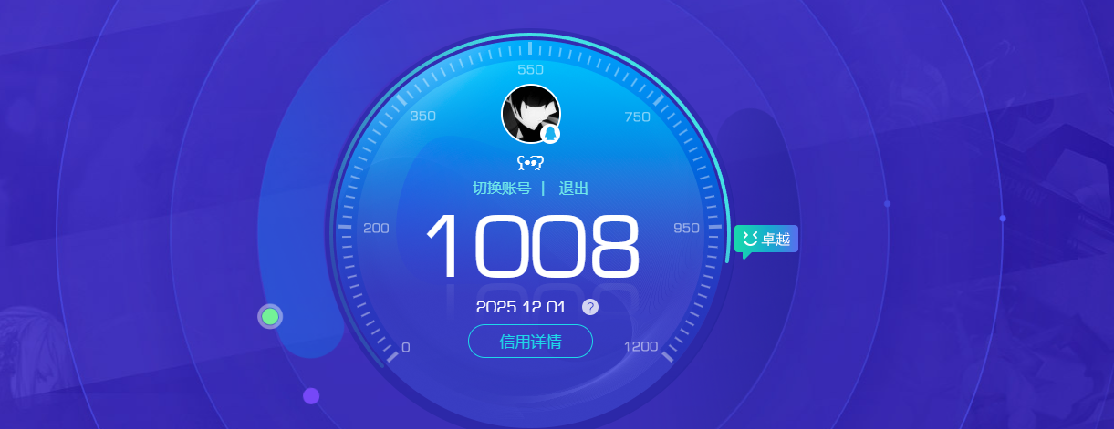 WZQM3398680王者荣耀账号详情图7