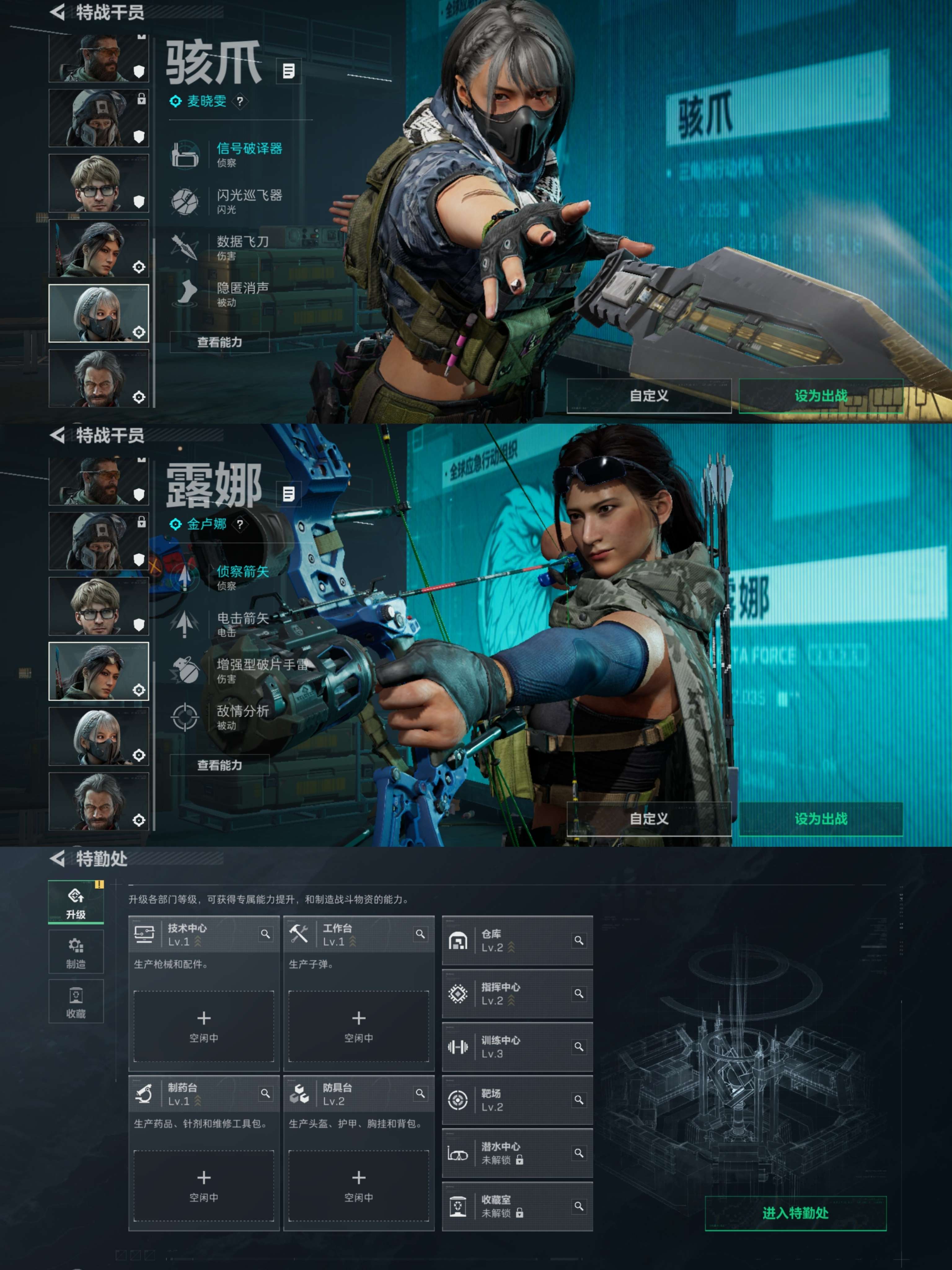 SJZQM380554三角洲行动账号详情图5 SJZQM380554三角洲行动账号详情图5