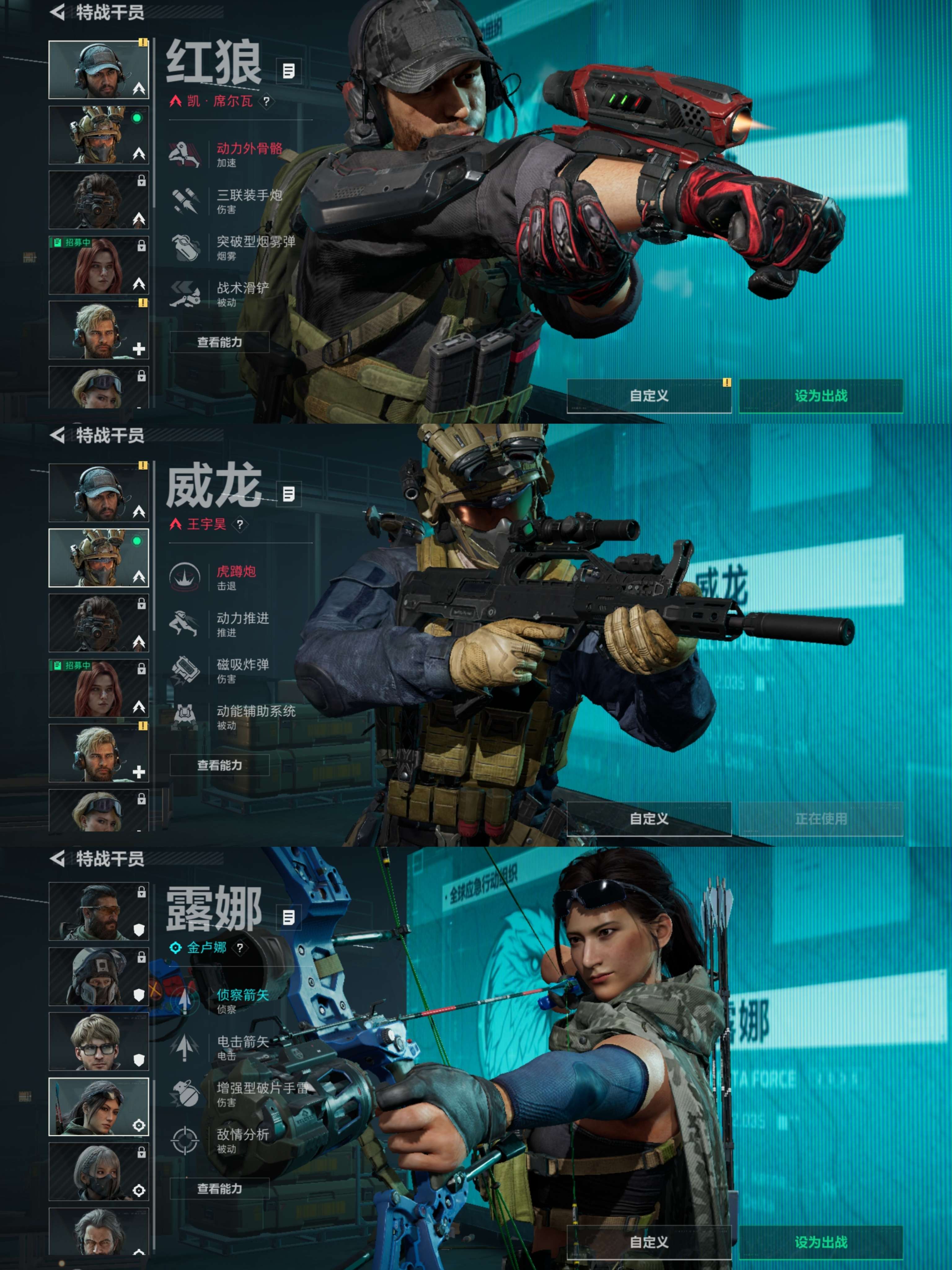 SJZQM380505三角洲行动账号详情图5 SJZQM380505三角洲行动账号详情图5