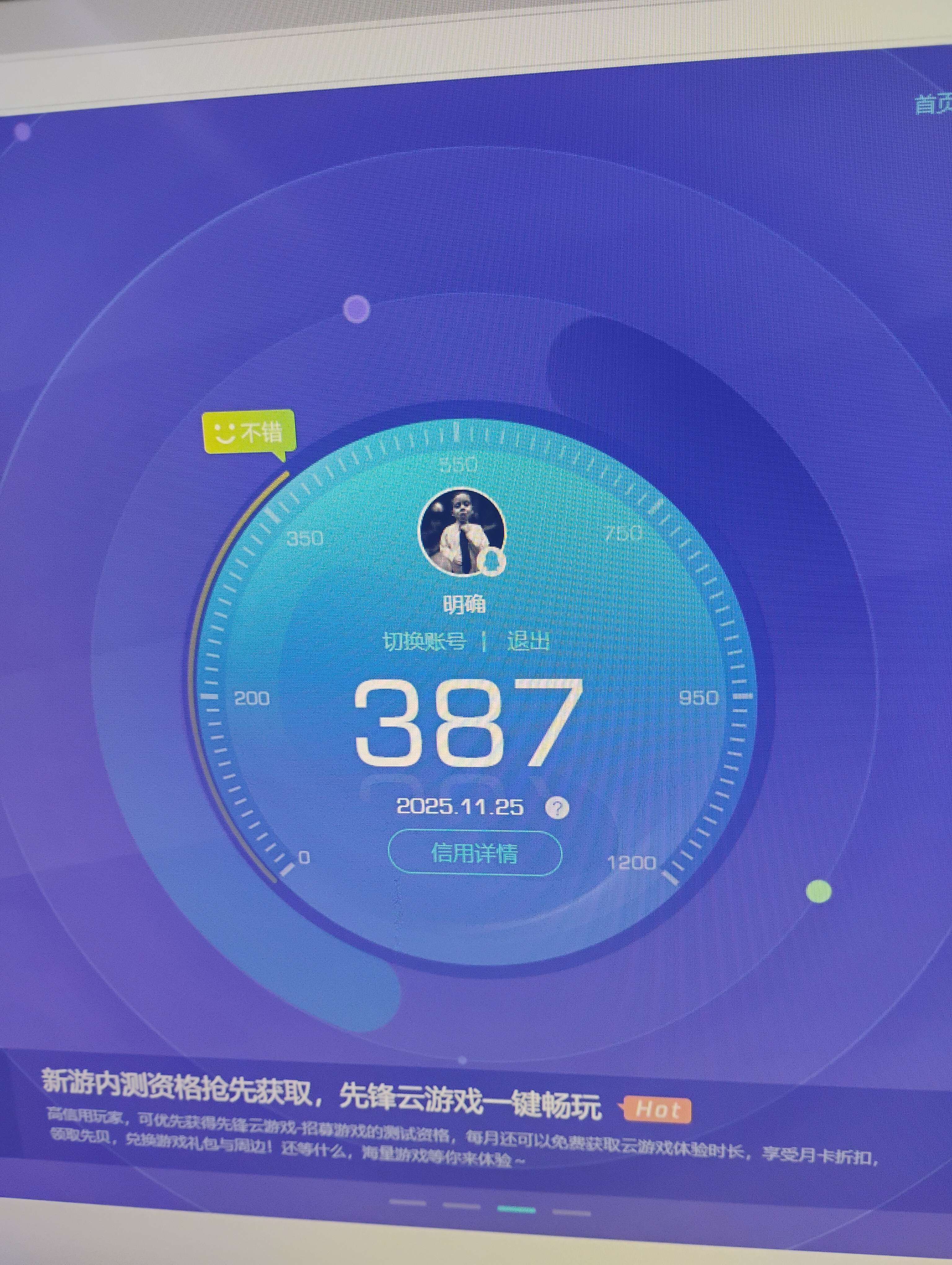 SJZQM380505三角洲行动账号详情图9 SJZQM380505三角洲行动账号详情图9