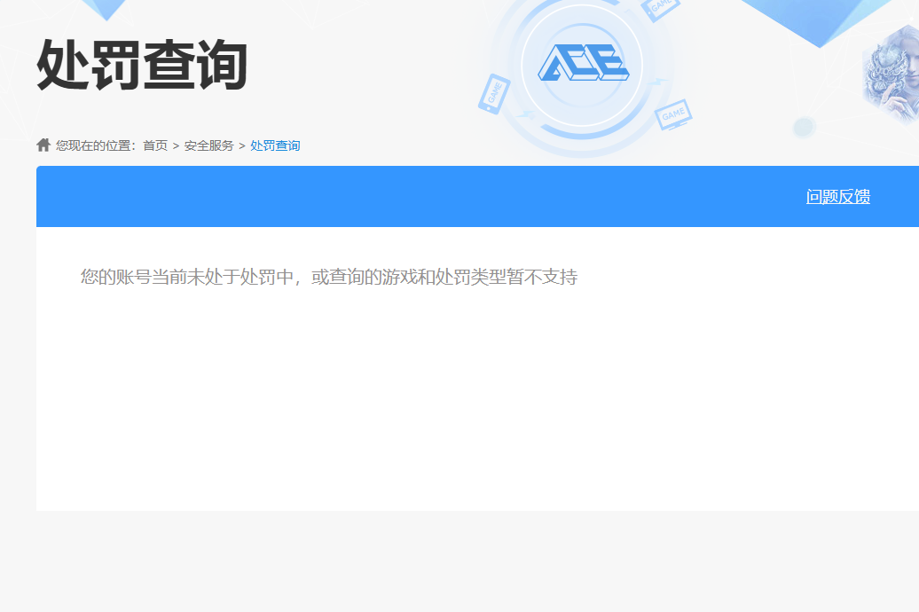 SJZQM380665三角洲行动账号详情图8 SJZQM380665三角洲行动账号详情图8