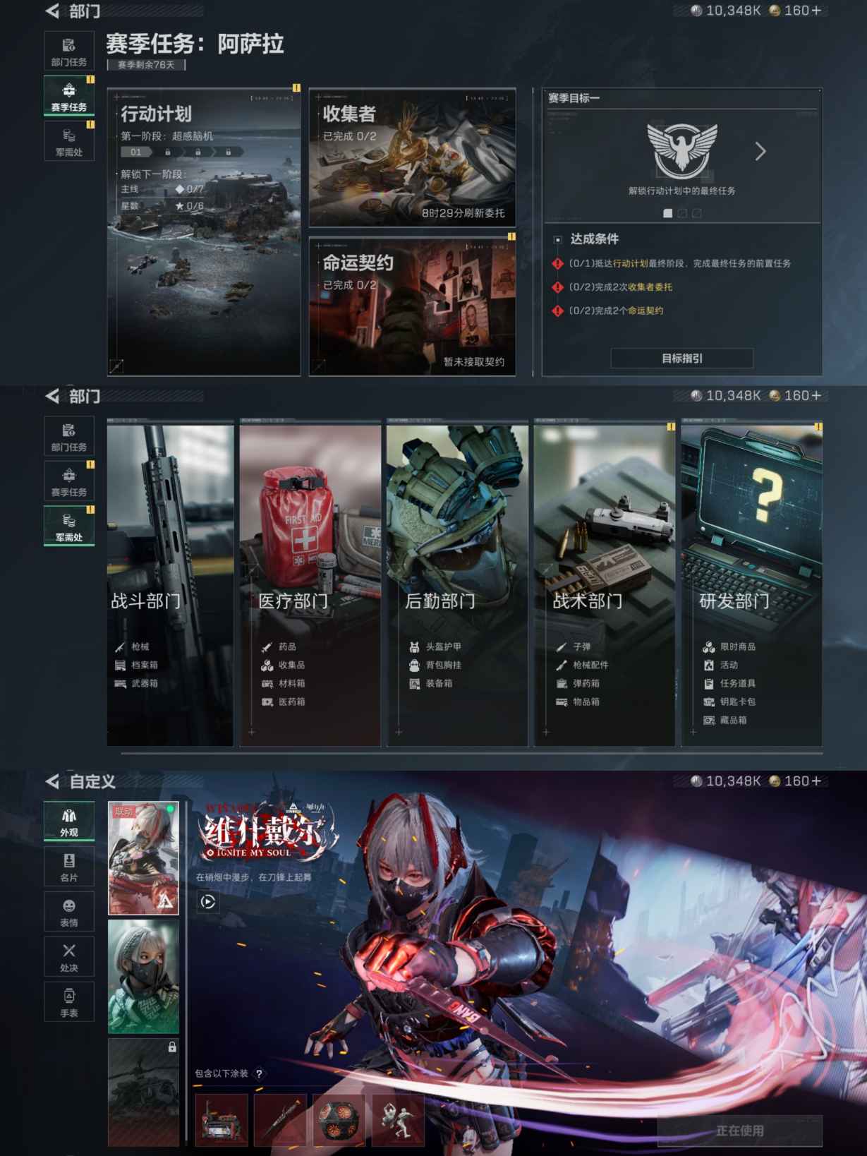 SJZQM380672三角洲行动账号详情图5