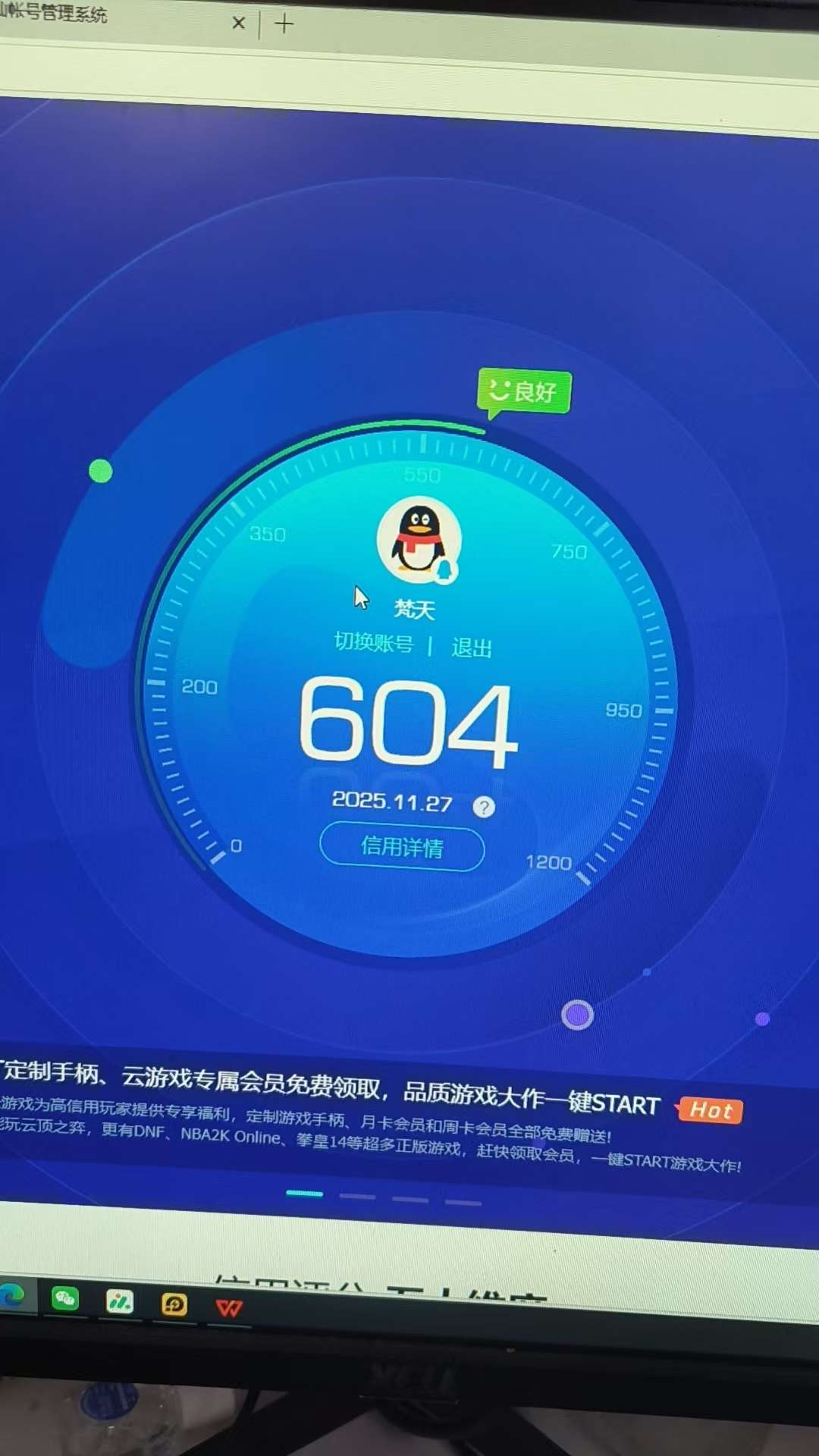 SJZQM380698三角洲行动账号详情图13 SJZQM380698三角洲行动账号详情图13