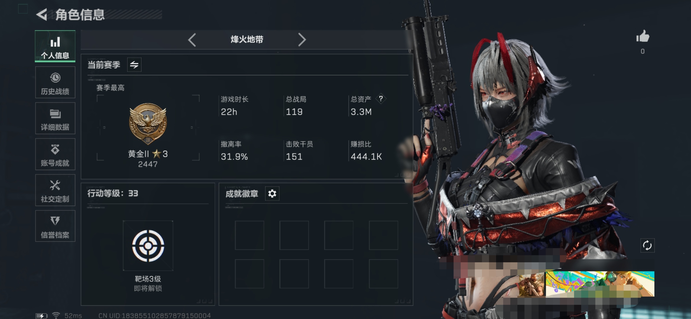 三角洲行动账号QQXXSJZ1390+三端互通-Q区-总资产3M-哈夫币673375-烽火地带等级33-烽火地带段位：