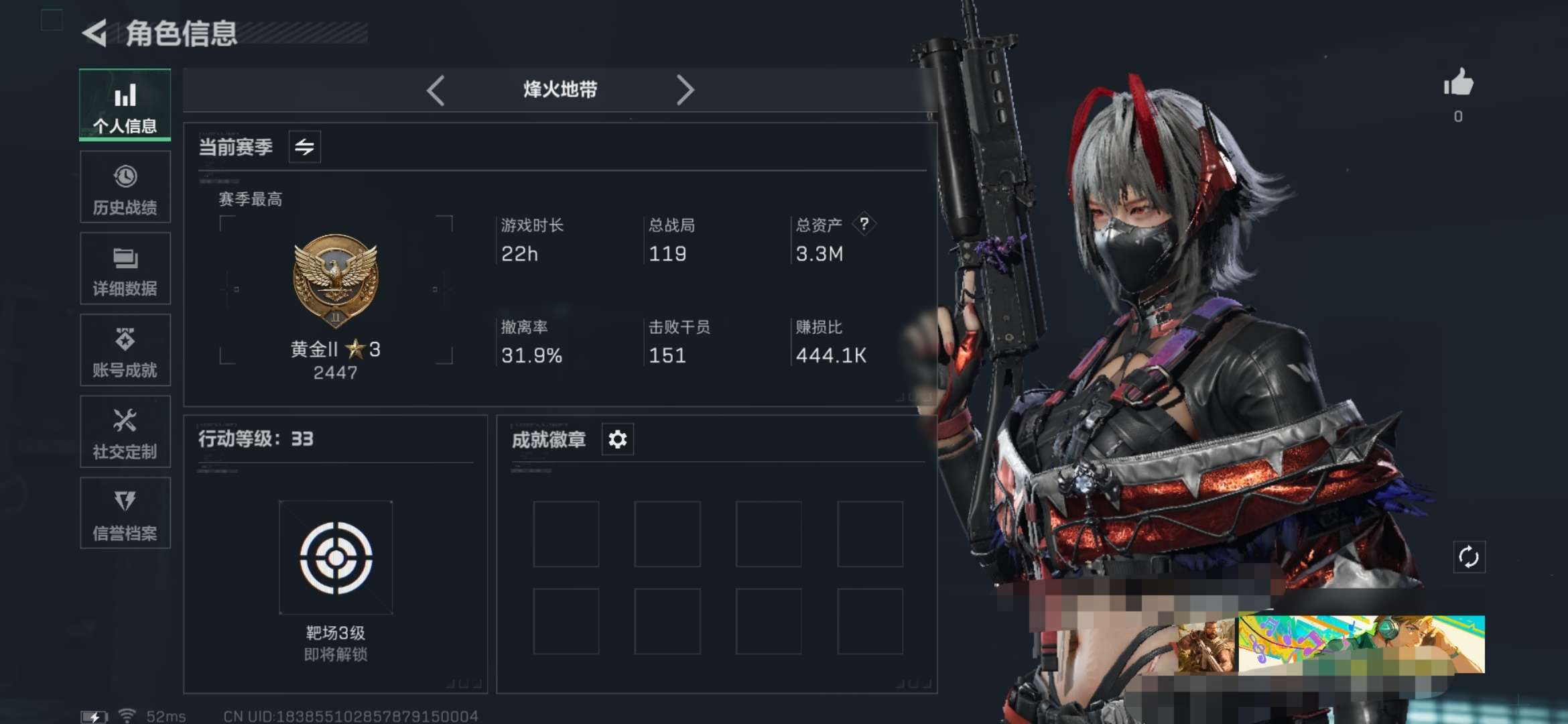 SJZQM380666三角洲行动账号详情图2 SJZQM380666三角洲行动账号详情图2