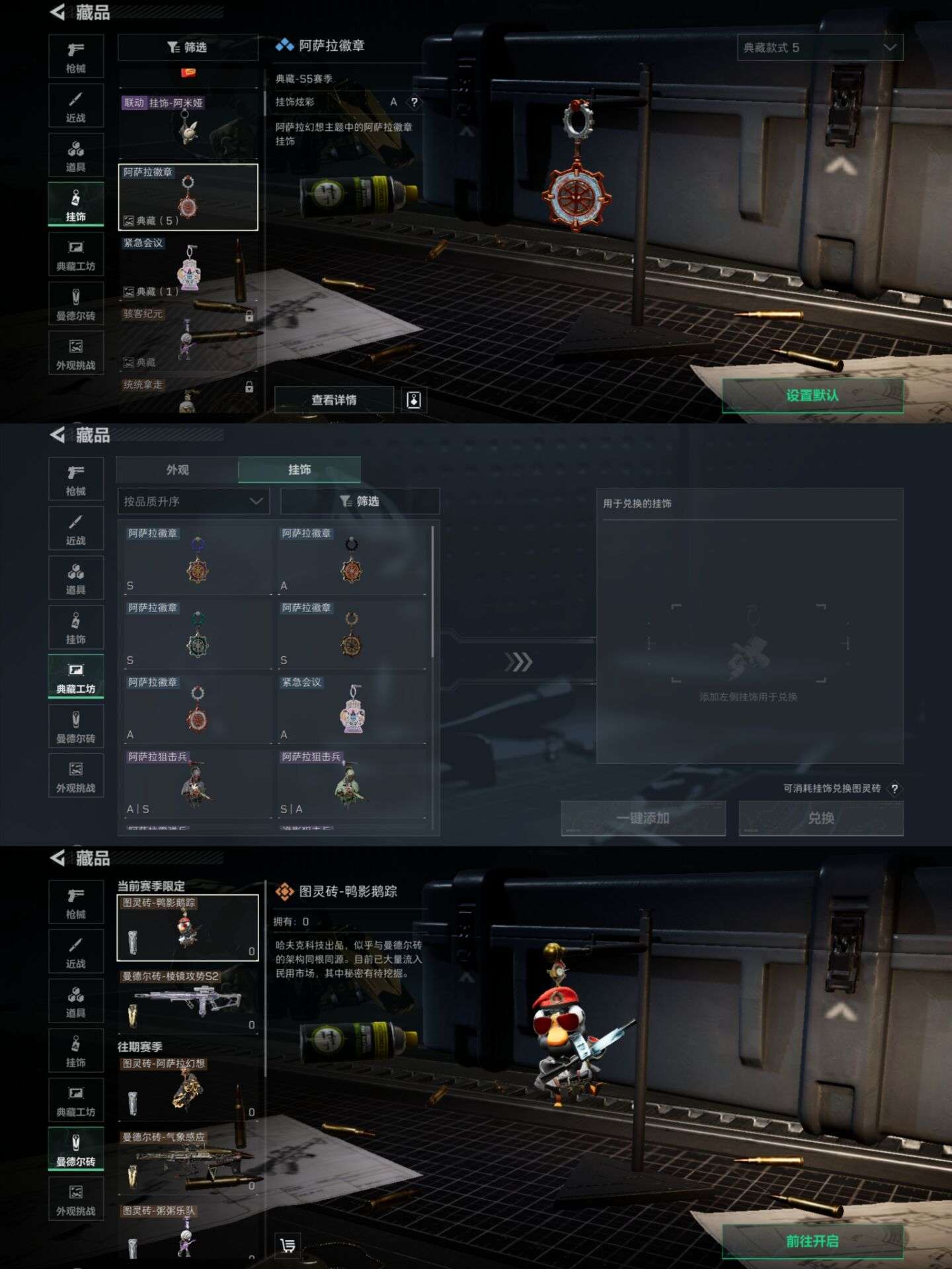 SJZCMW386598三角洲行动账号详情图6 SJZCMW386598三角洲行动账号详情图6