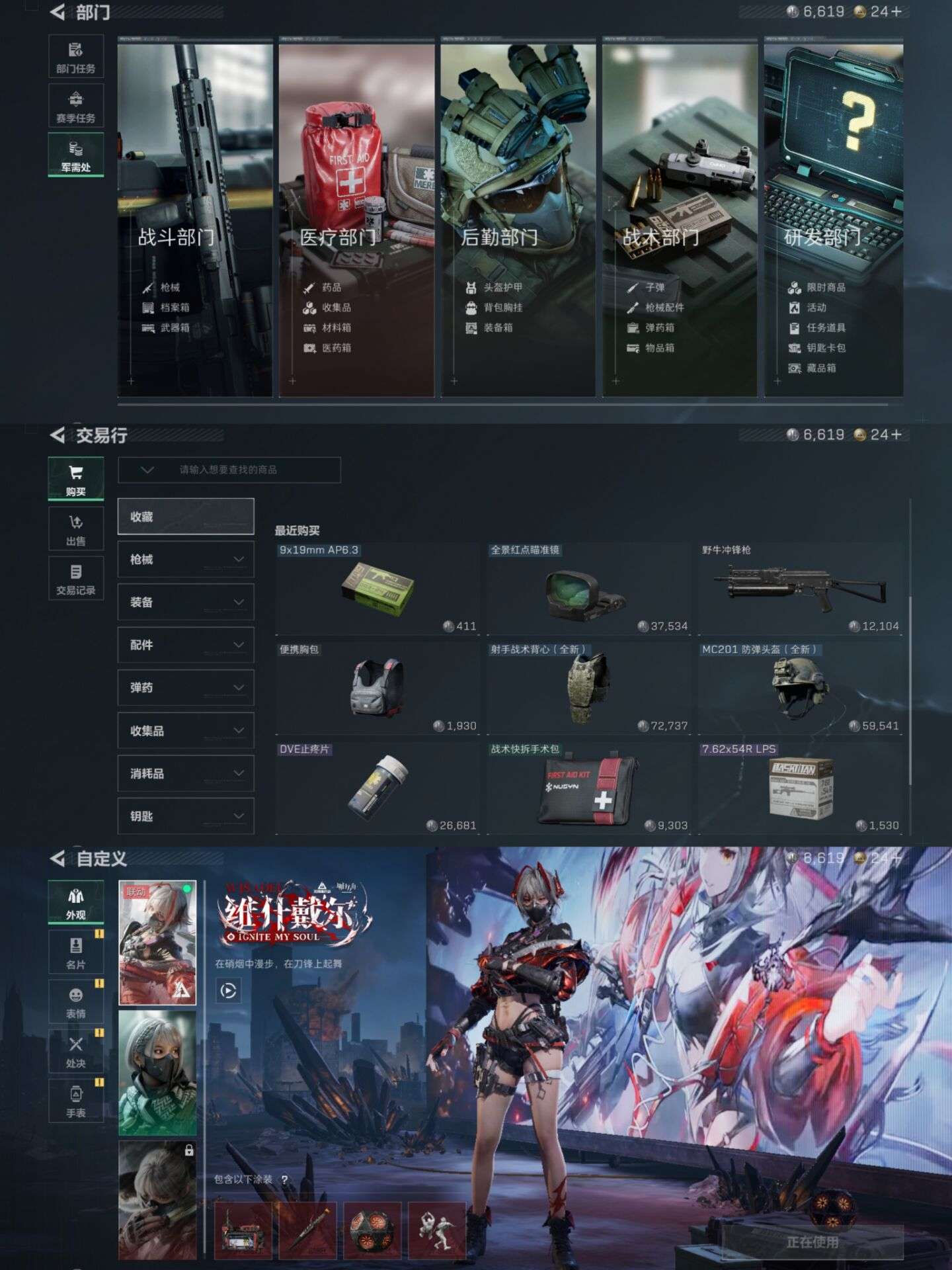 SJZCMW386598三角洲行动账号详情图10 SJZCMW386598三角洲行动账号详情图10