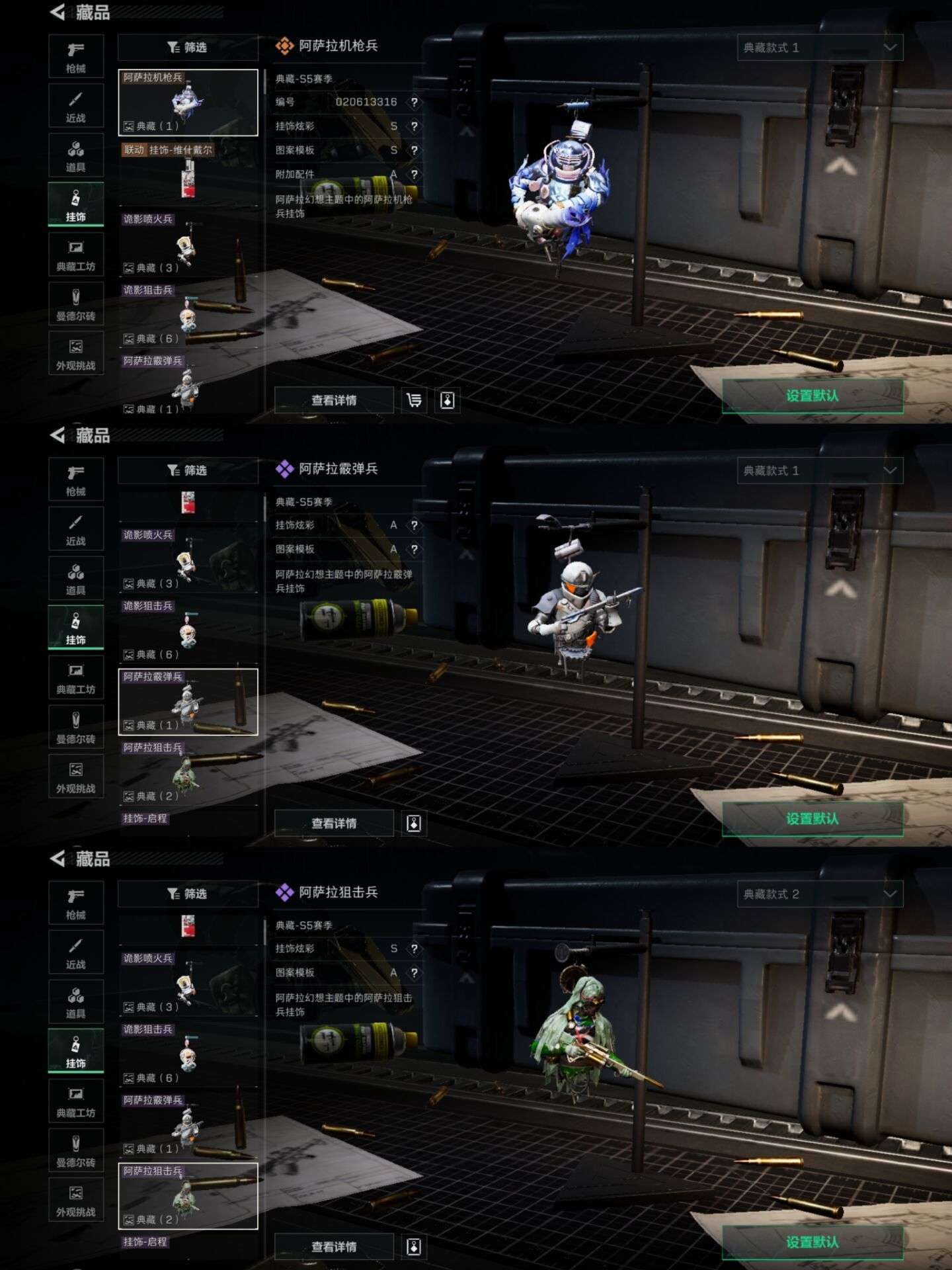 SJZCMW386598三角洲行动账号详情图11 SJZCMW386598三角洲行动账号详情图11