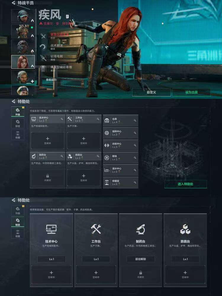 SJZQM380604三角洲行动账号详情图10